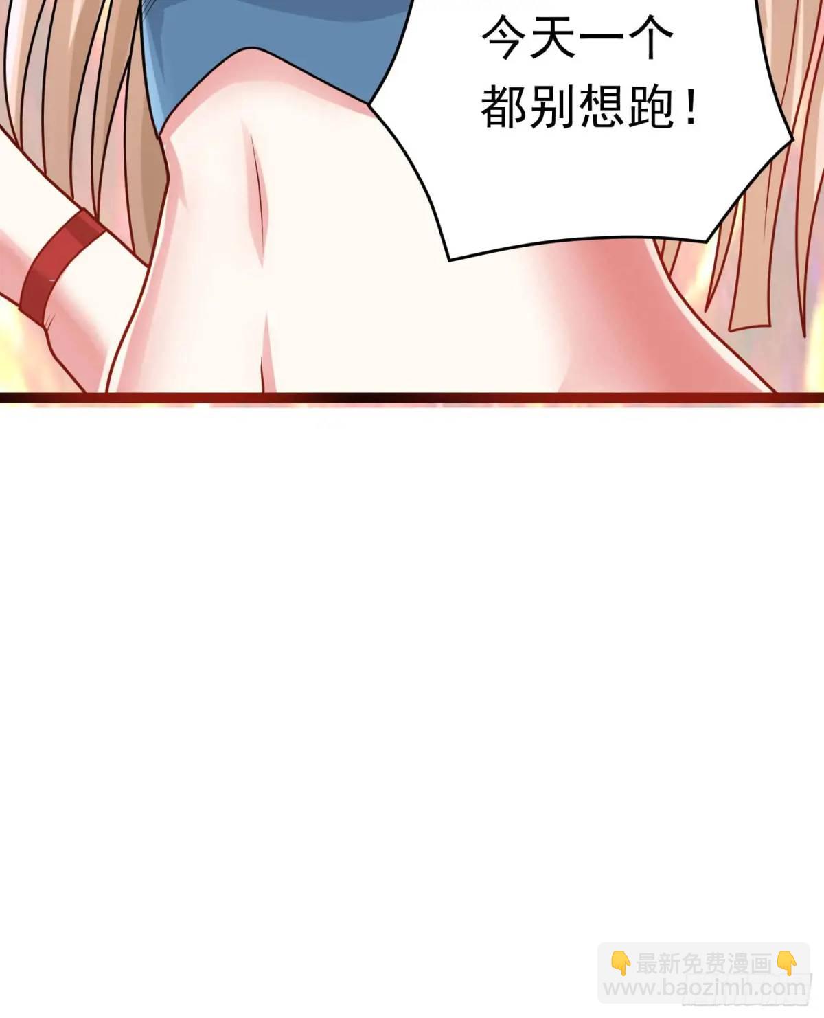 《开局签到 七个师姐带我飞》15话黑丝师姐上线 第33页