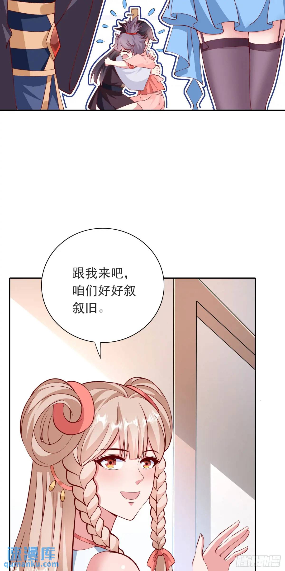 《开局签到 七个师姐带我飞》15话黑丝师姐上线 第37页