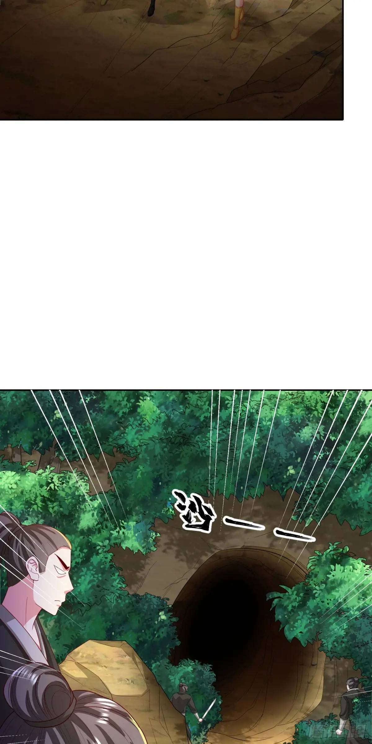 《开局签到 七个师姐带我飞》16话哪来的白痴女人 第26页