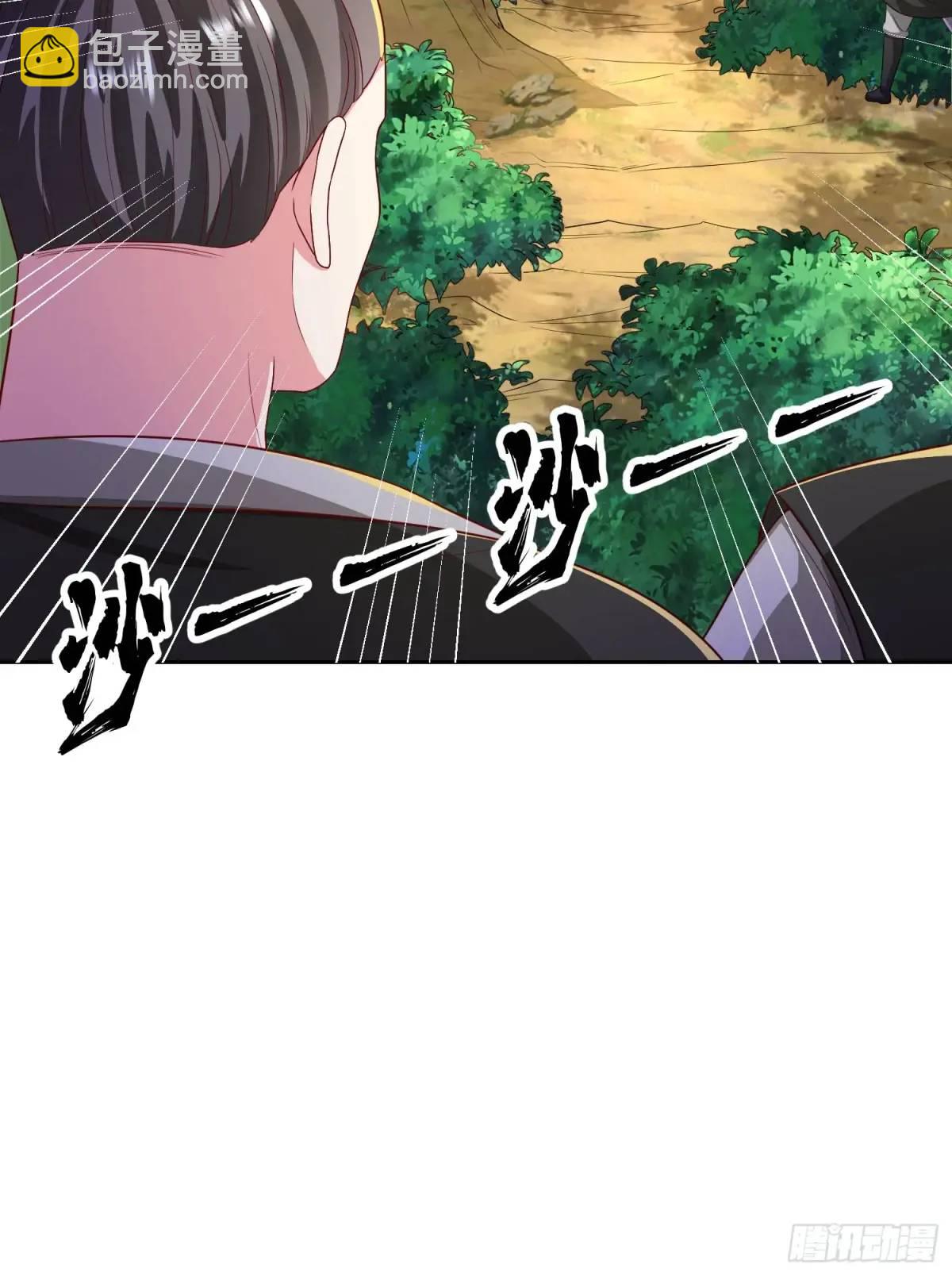 《开局签到 七个师姐带我飞》16话哪来的白痴女人 第27页