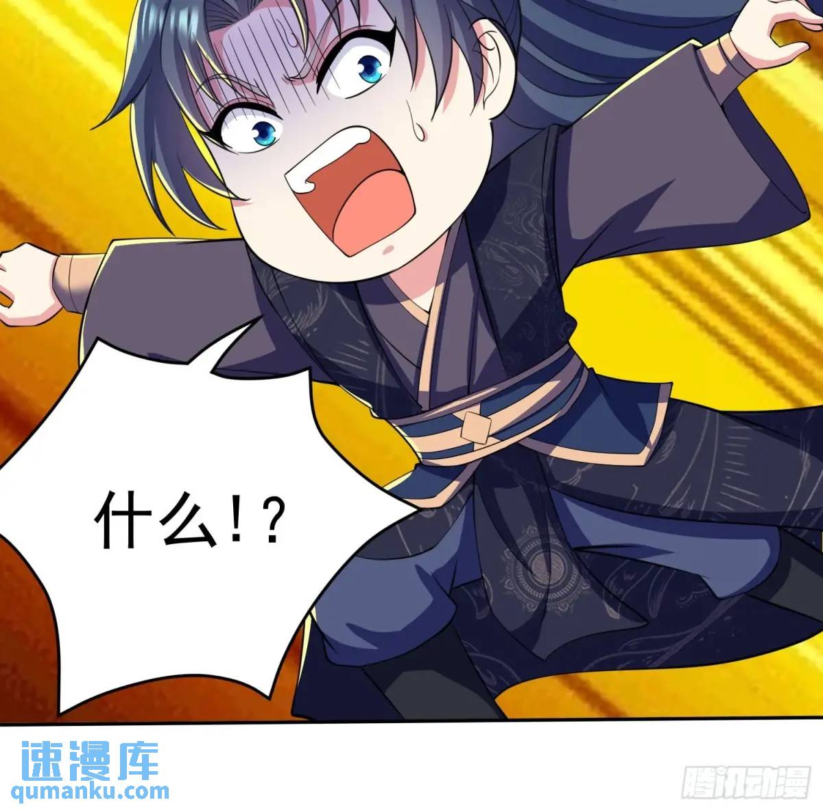 《开局签到 七个师姐带我飞》16话哪来的白痴女人 第41页
