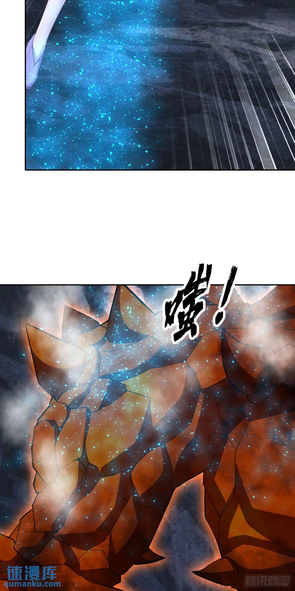 《开局签到 七个师姐带我飞》16话哪来的白痴女人 第46页