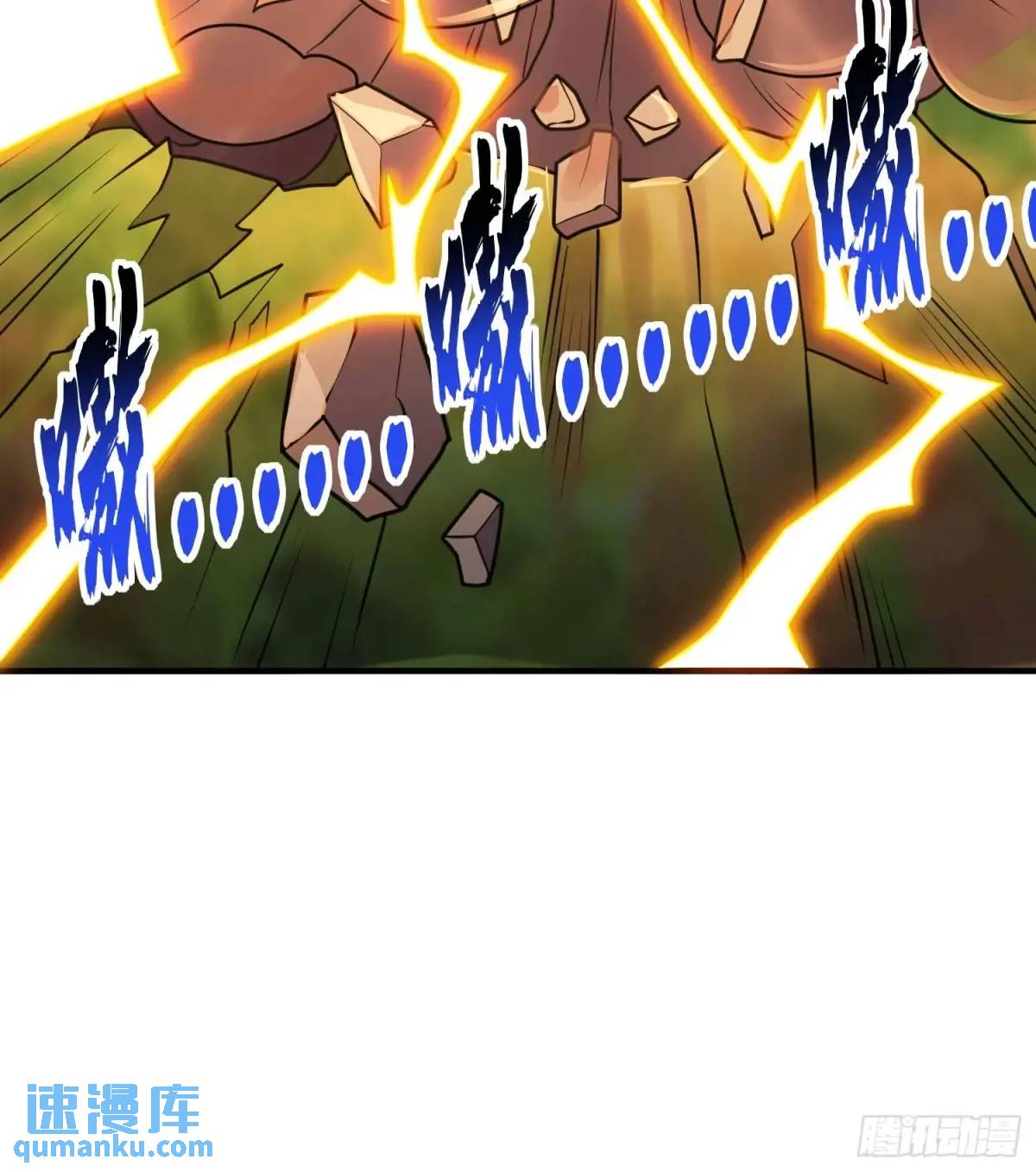 《开局签到 七个师姐带我飞》14话金翎，最讨厌你们 第20页