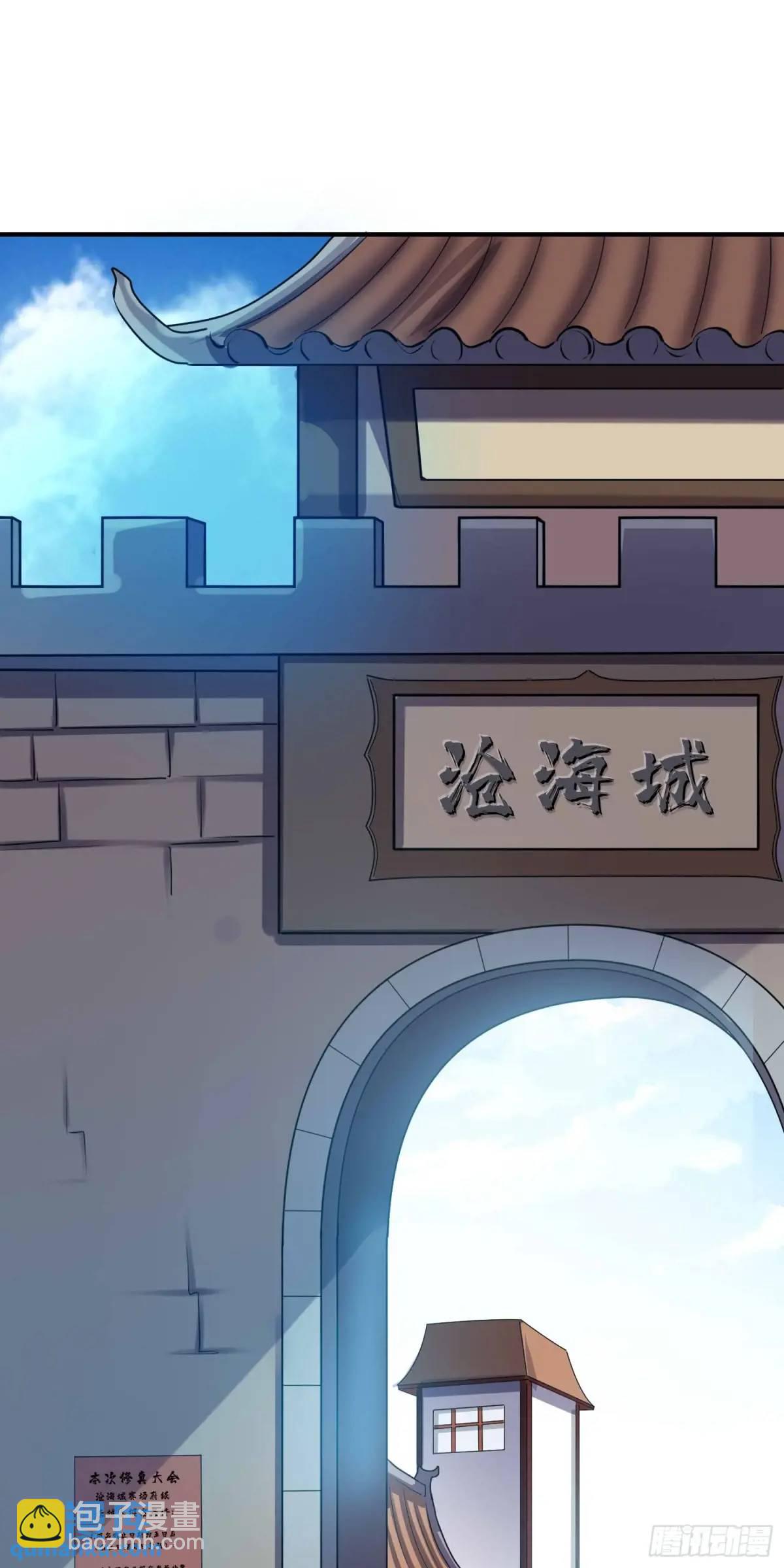 《开局签到 七个师姐带我飞》14话金翎，最讨厌你们 第42页
