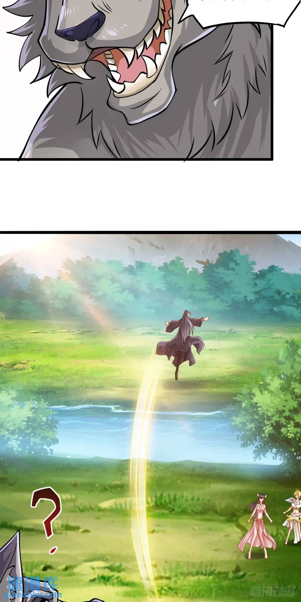 《开局签到 七个师姐带我飞》14话金翎，最讨厌你们 第6页