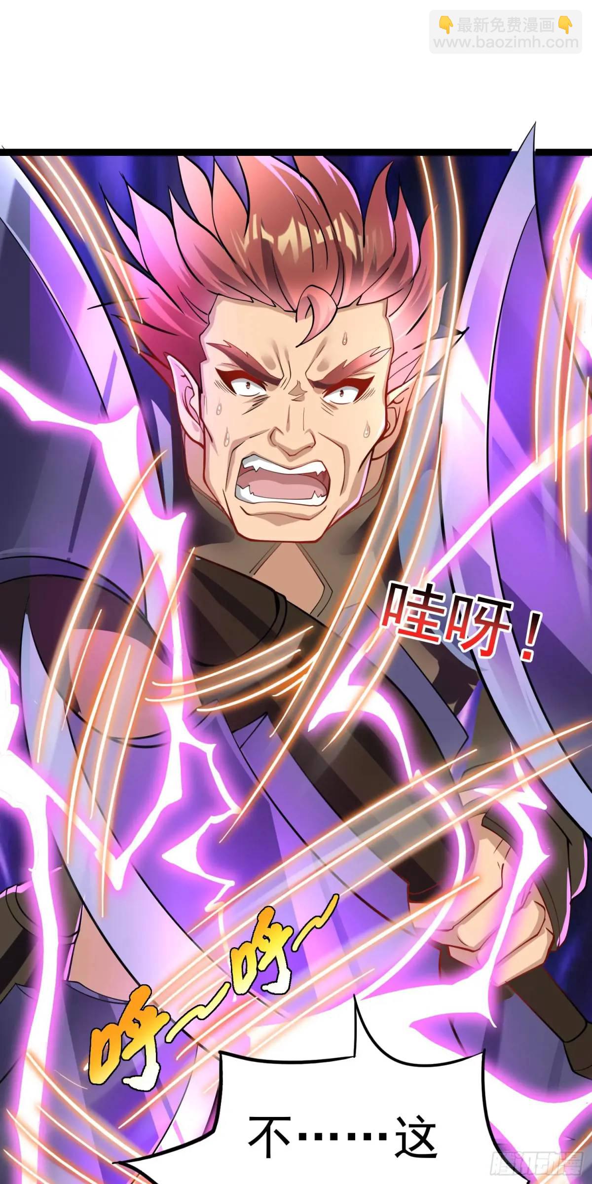 《开局签到 七个师姐带我飞》13话师弟，永别了 第10页