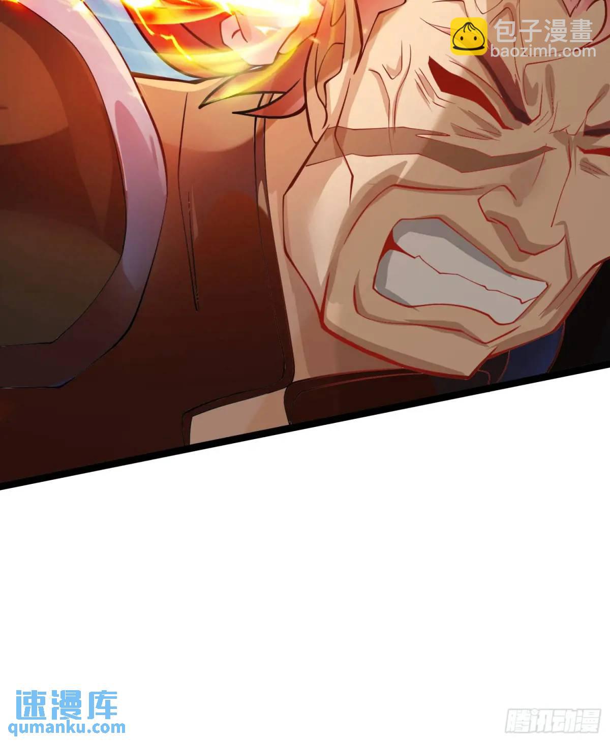 《开局签到 七个师姐带我飞》13话师弟，永别了 第15页