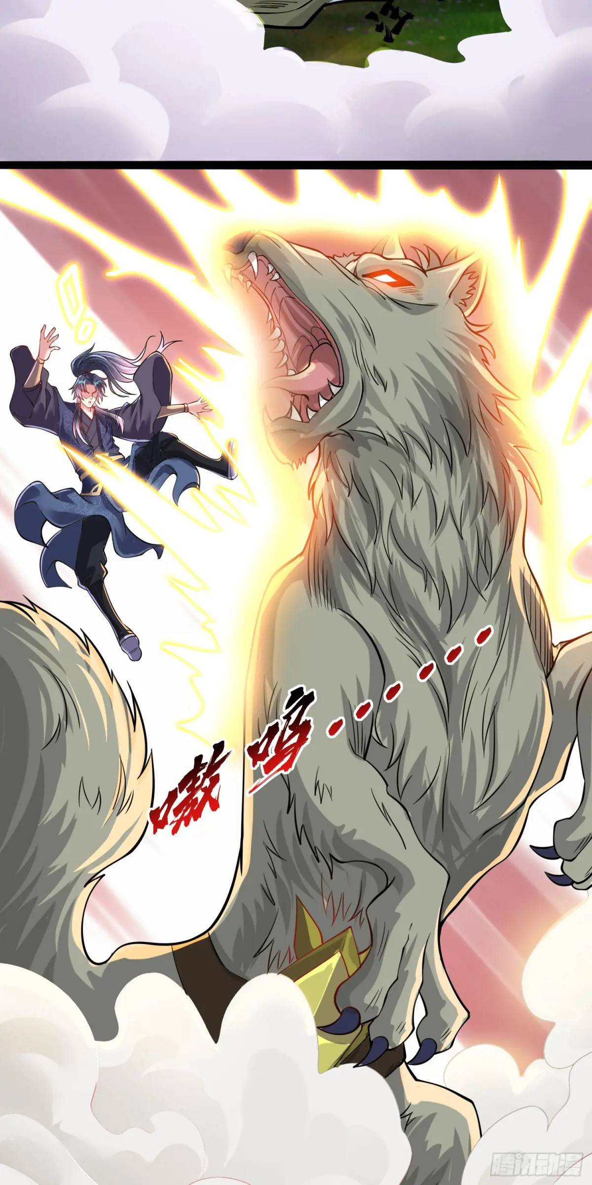《开局签到 七个师姐带我飞》13话师弟，永别了 第17页