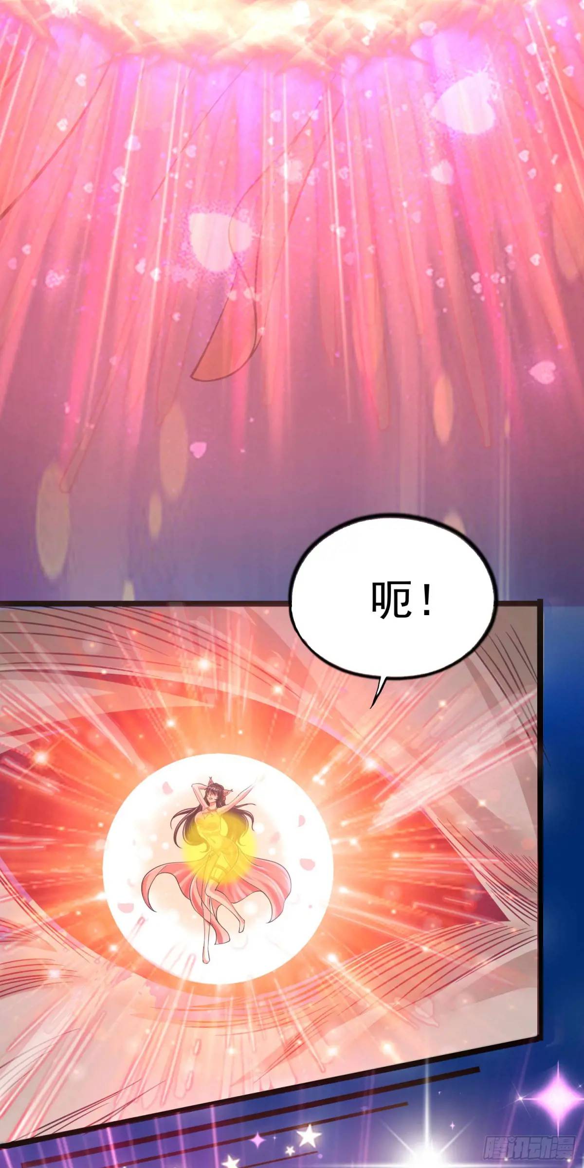 《开局签到 七个师姐带我飞》13话师弟，永别了 第33页