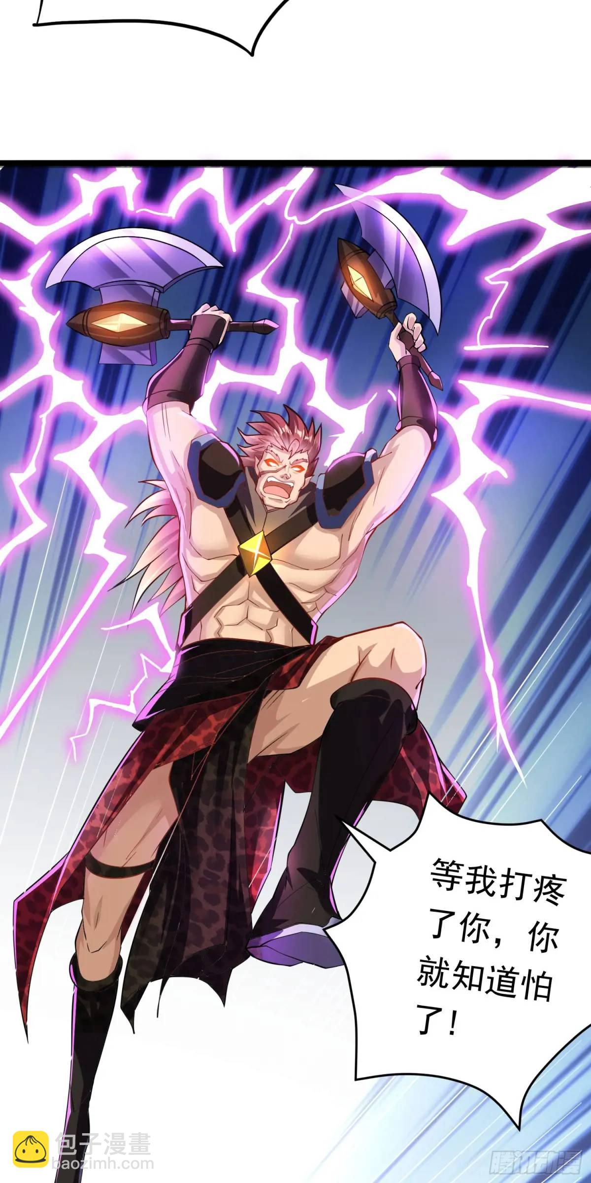 《开局签到 七个师姐带我飞》13话师弟，永别了 第3页