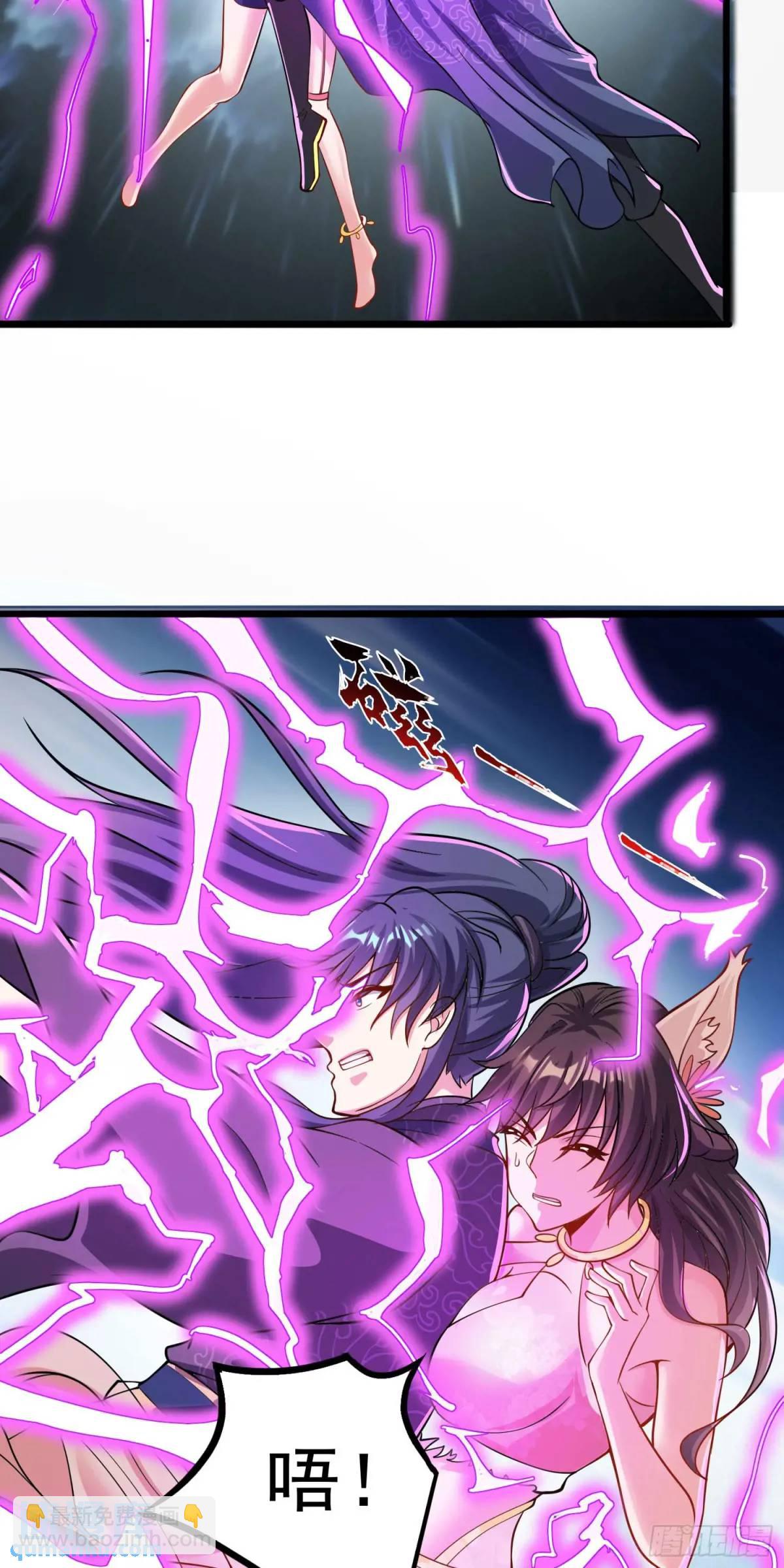 《开局签到 七个师姐带我飞》13话师弟，永别了 第48页
