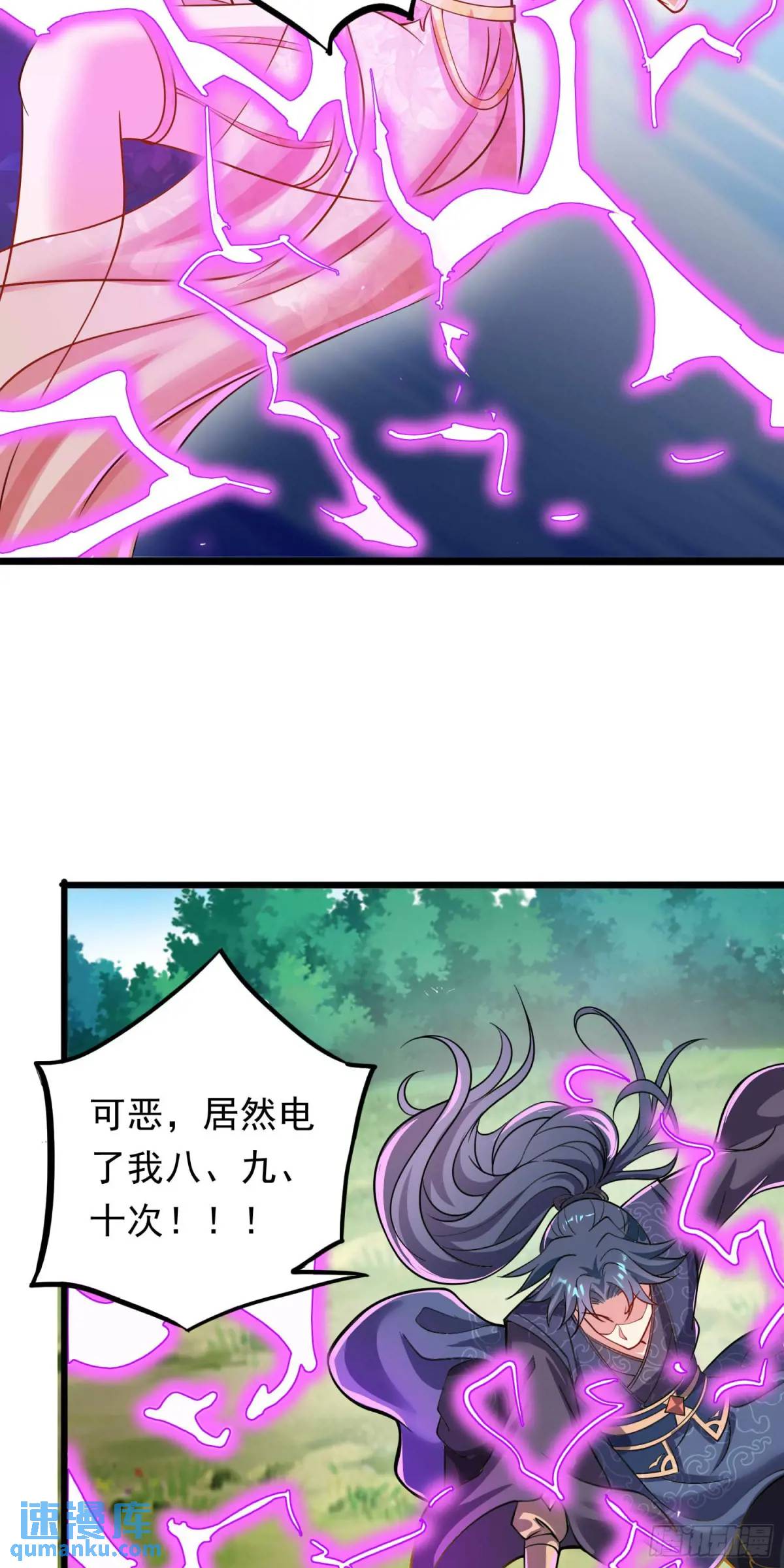 《开局签到 七个师姐带我飞》13话师弟，永别了 第49页