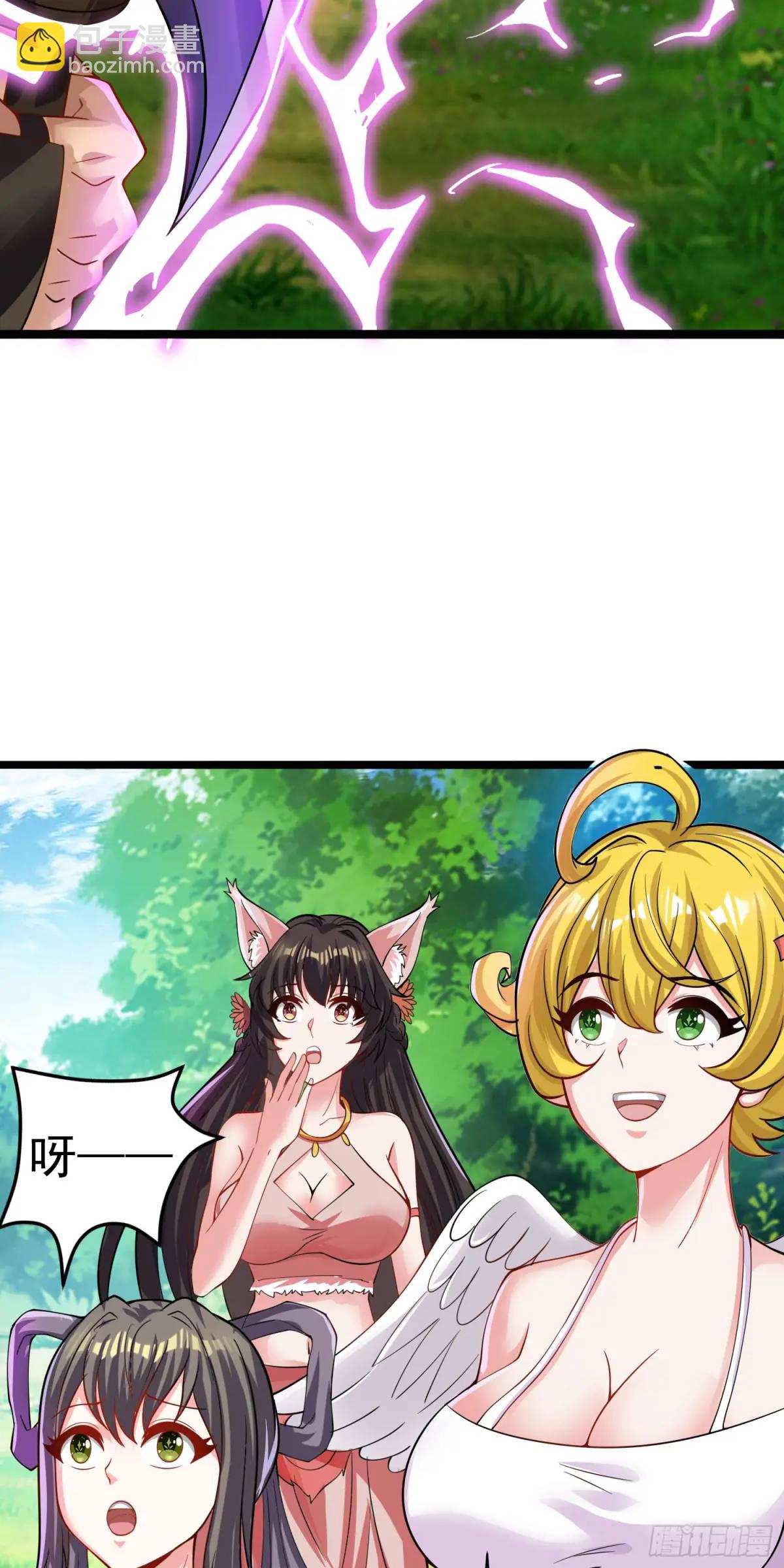 《开局签到 七个师姐带我飞》13话师弟，永别了 第5页