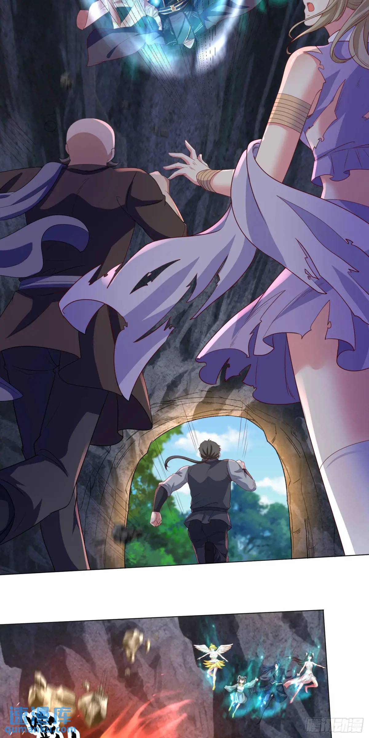 《开局签到 七个师姐带我飞》17话师姐，我接住你 第13页