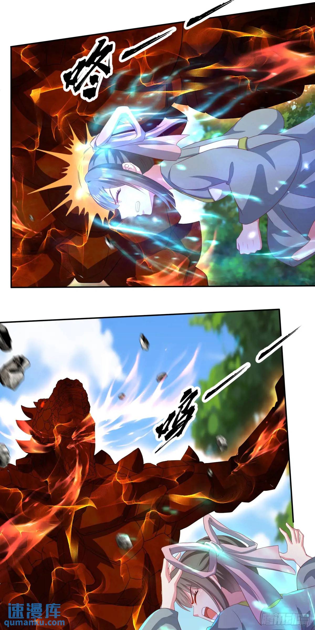 《开局签到 七个师姐带我飞》17话师姐，我接住你 第33页