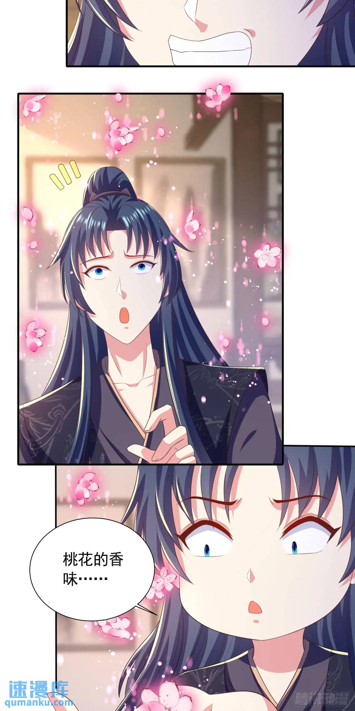 《开局签到 七个师姐带我飞》19话师弟你脱衣服啊 第21页