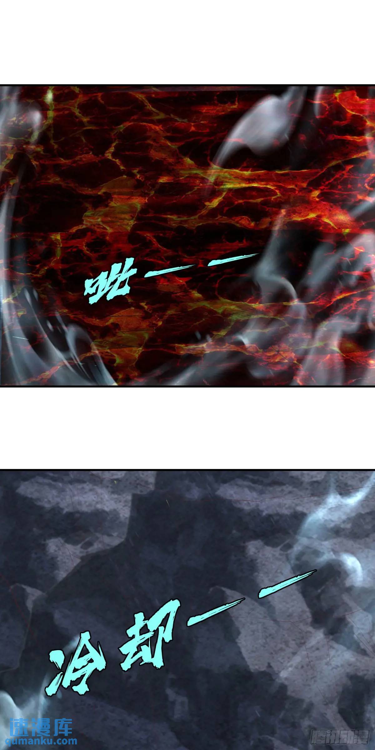 《开局签到 七个师姐带我飞》18话不许跟我抢师弟 第11页