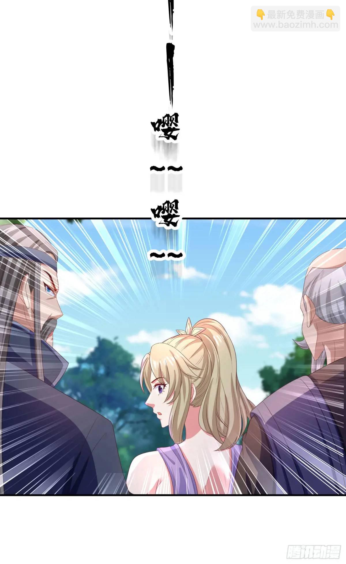 《开局签到 七个师姐带我飞》18话不许跟我抢师弟 第13页