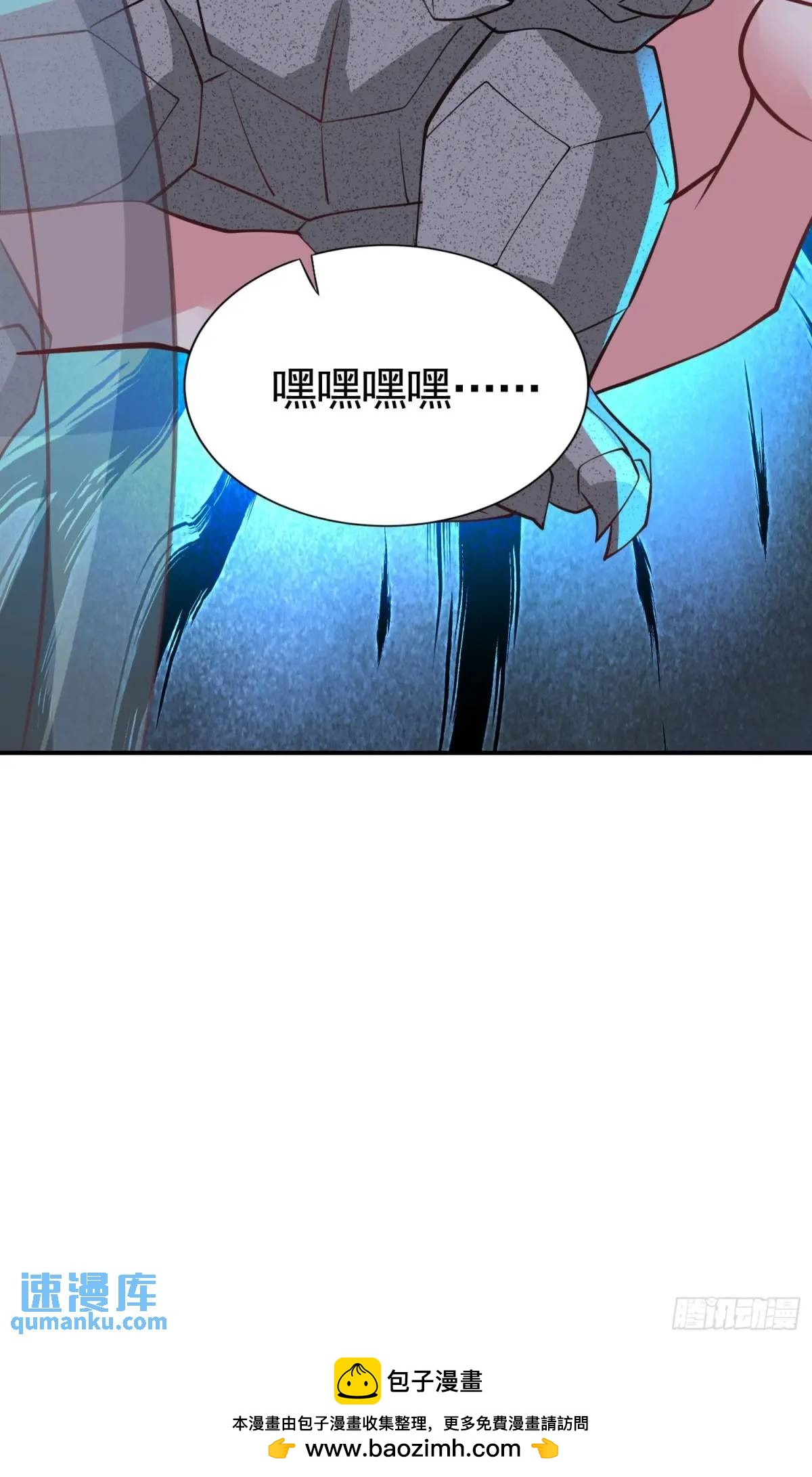 《开局签到 七个师姐带我飞》18话不许跟我抢师弟 第28页