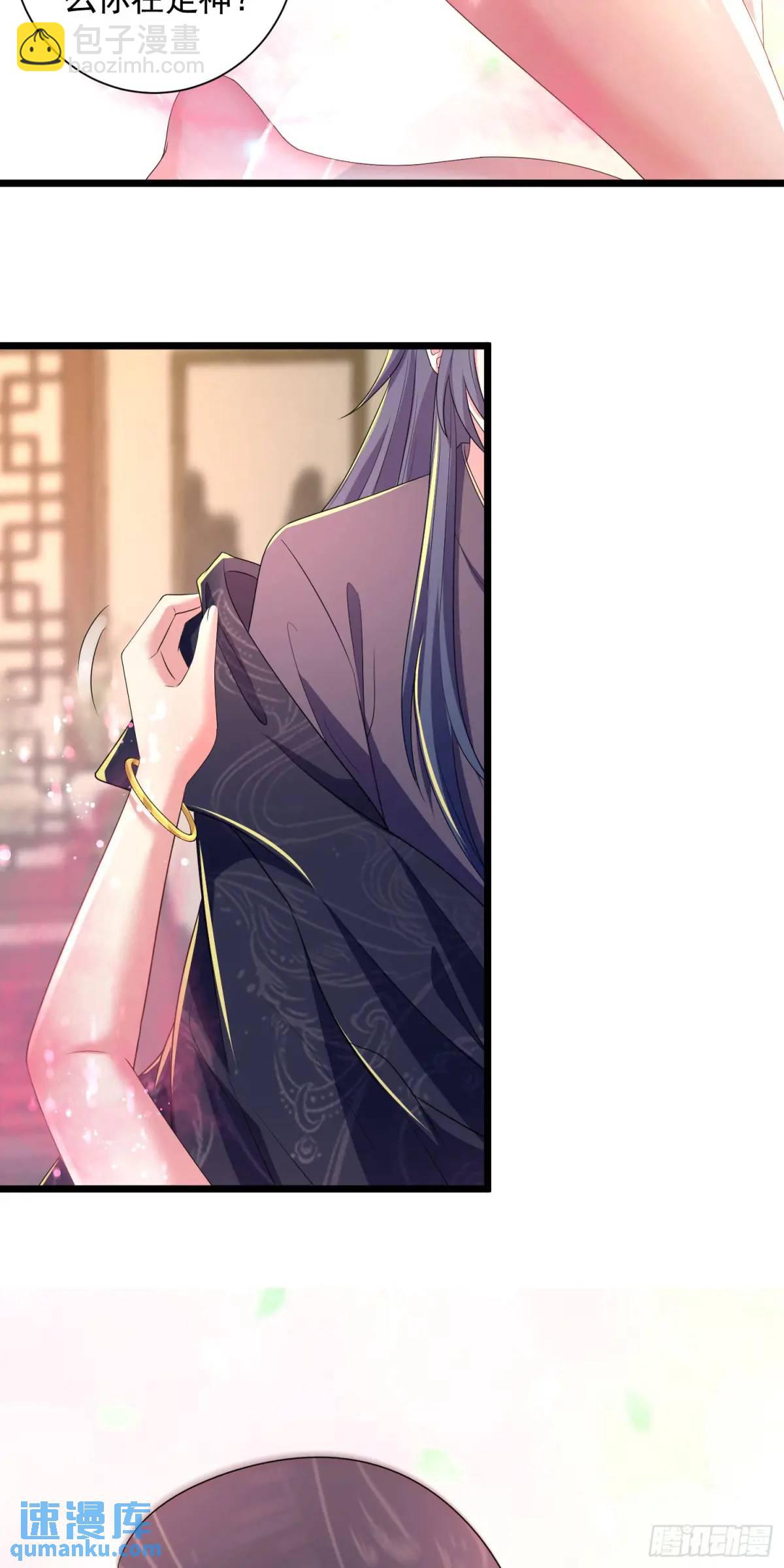 《开局签到 七个师姐带我飞》20话师姐帮你登dua郎 第7页