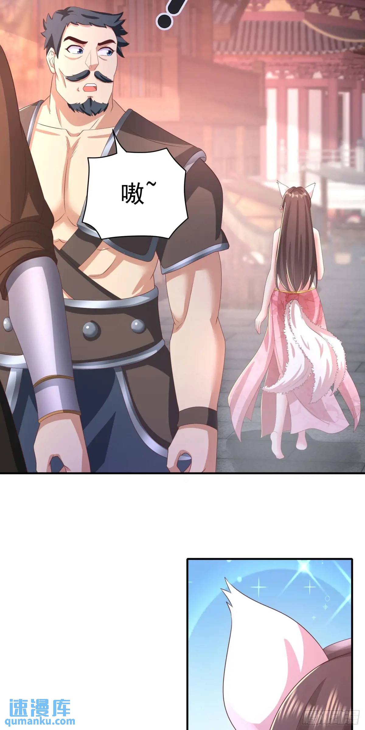 《开局签到 七个师姐带我飞》21话师姐被抓走了！ 第25页