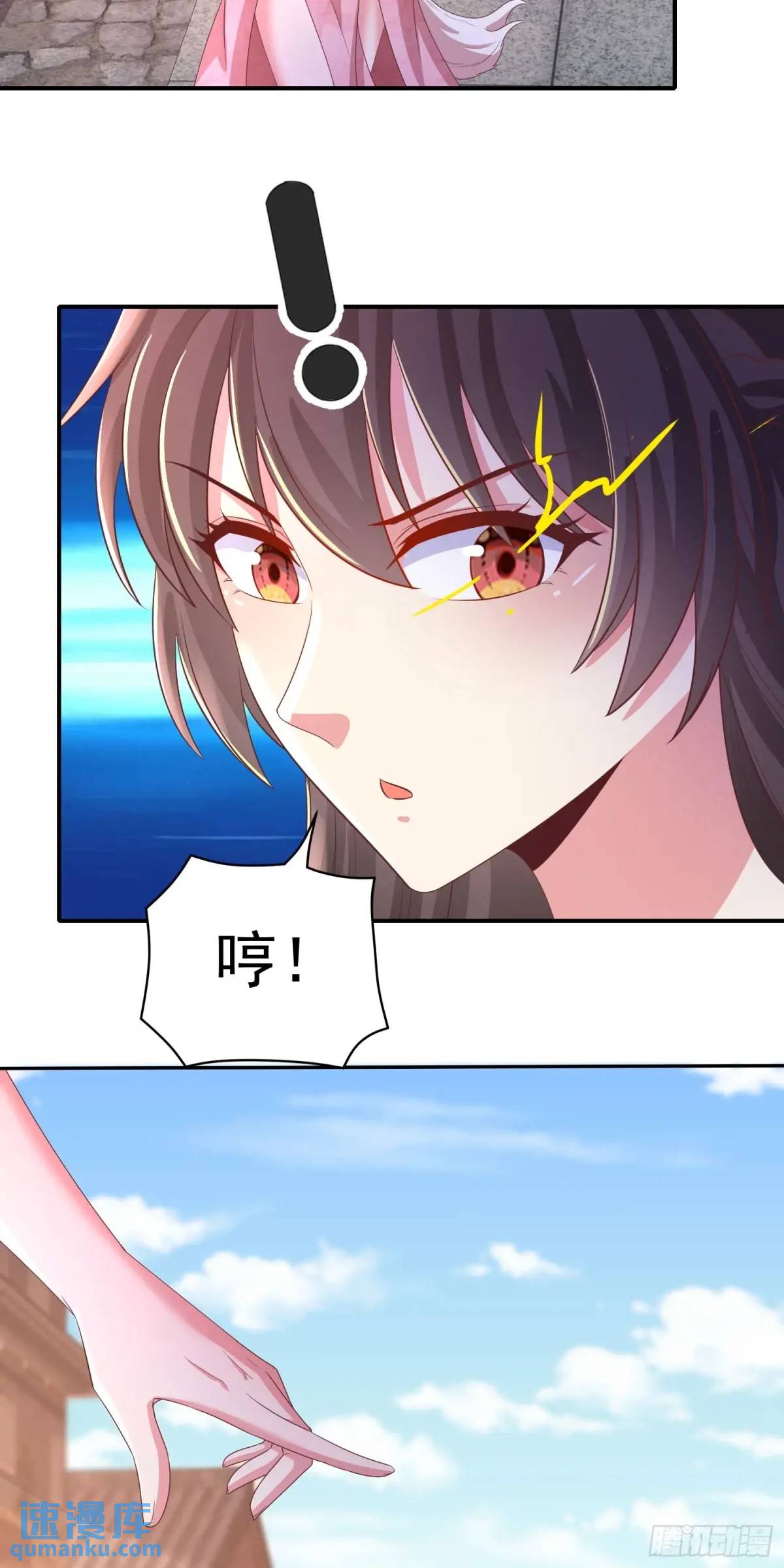 《开局签到 七个师姐带我飞》21话师姐被抓走了！ 第28页