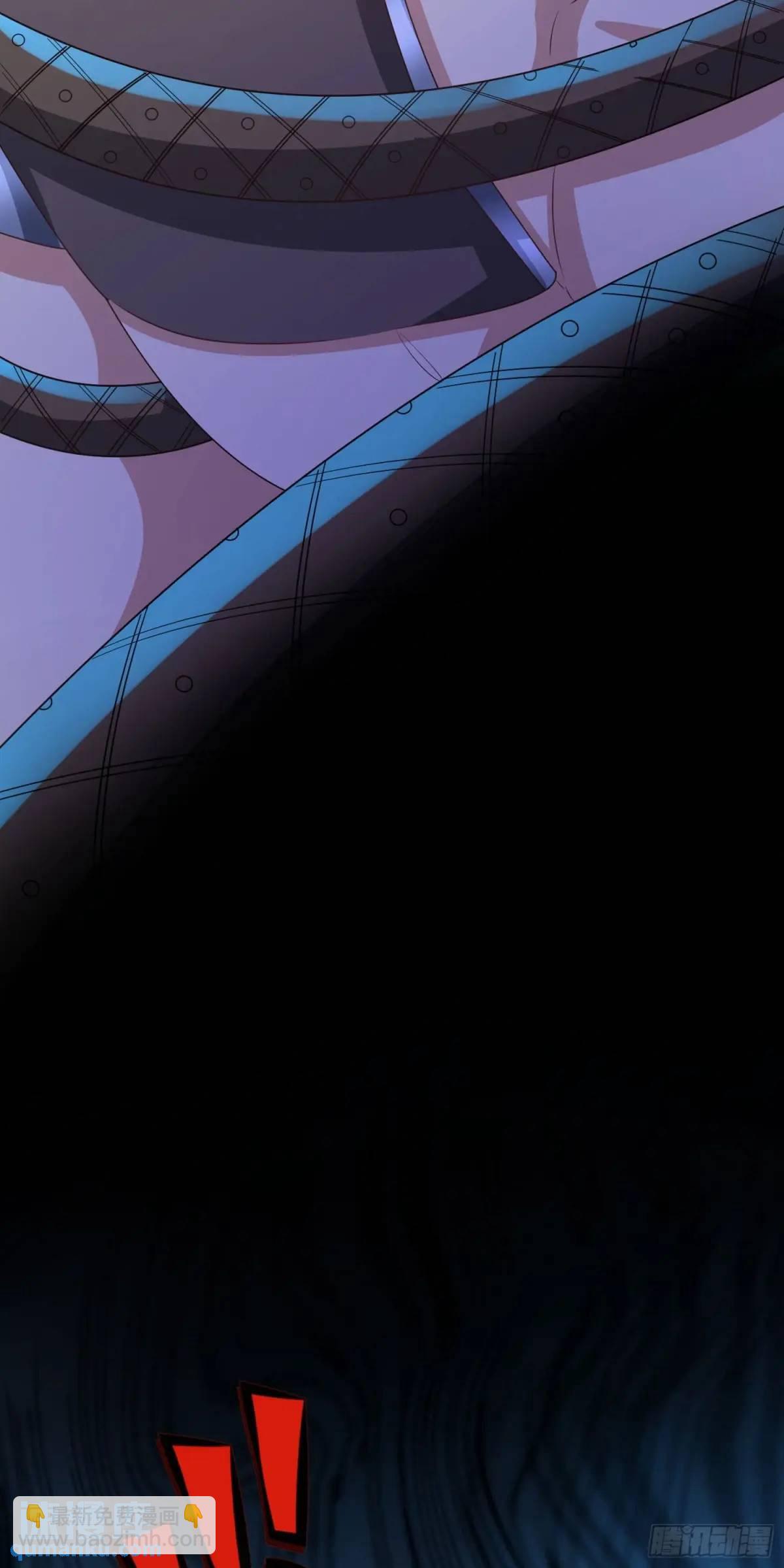 《开局签到 七个师姐带我飞》21话师姐被抓走了！ 第33页