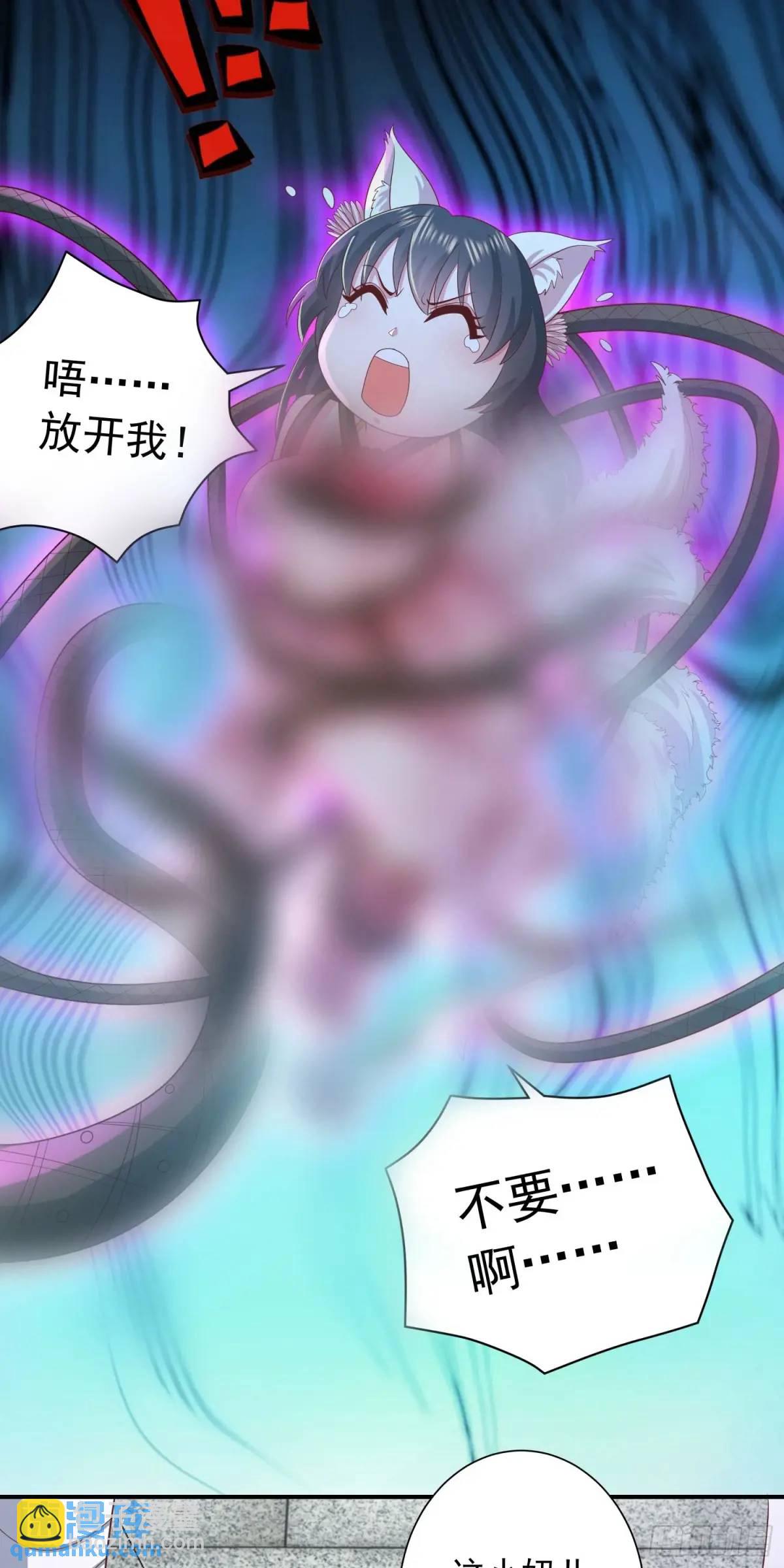 《开局签到 七个师姐带我飞》21话师姐被抓走了！ 第34页