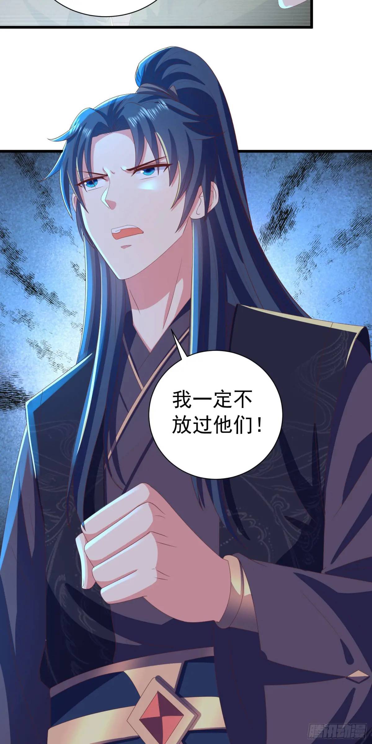 《开局签到 七个师姐带我飞》22话被师姐亲了！ 第12页