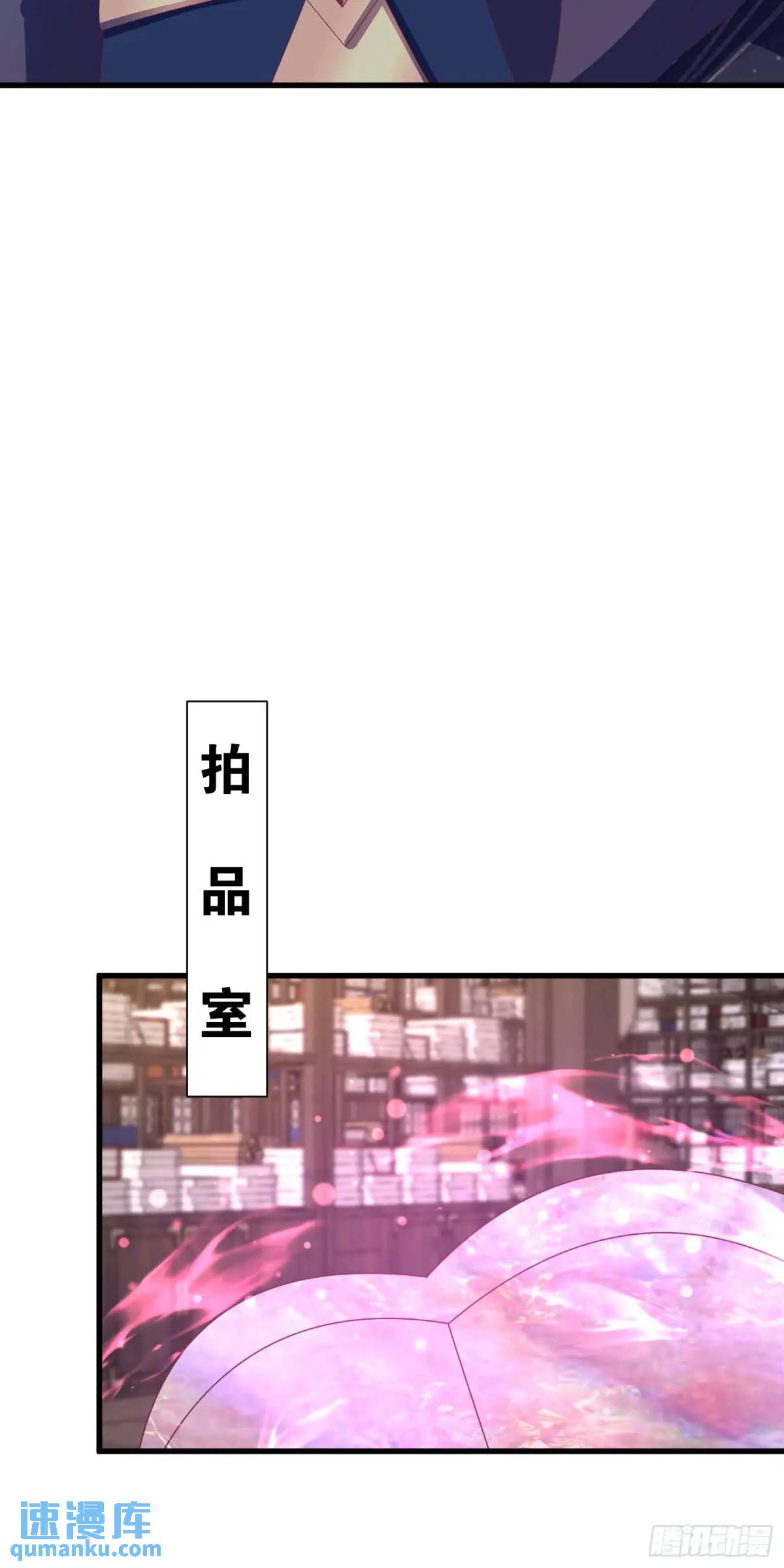 《开局签到 七个师姐带我飞》22话被师姐亲了！ 第13页