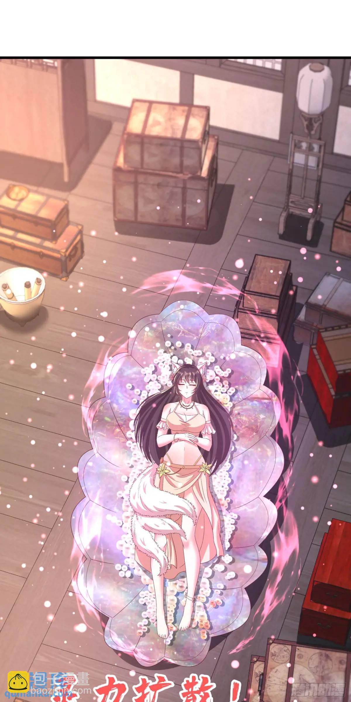 《开局签到 七个师姐带我飞》22话被师姐亲了！ 第14页