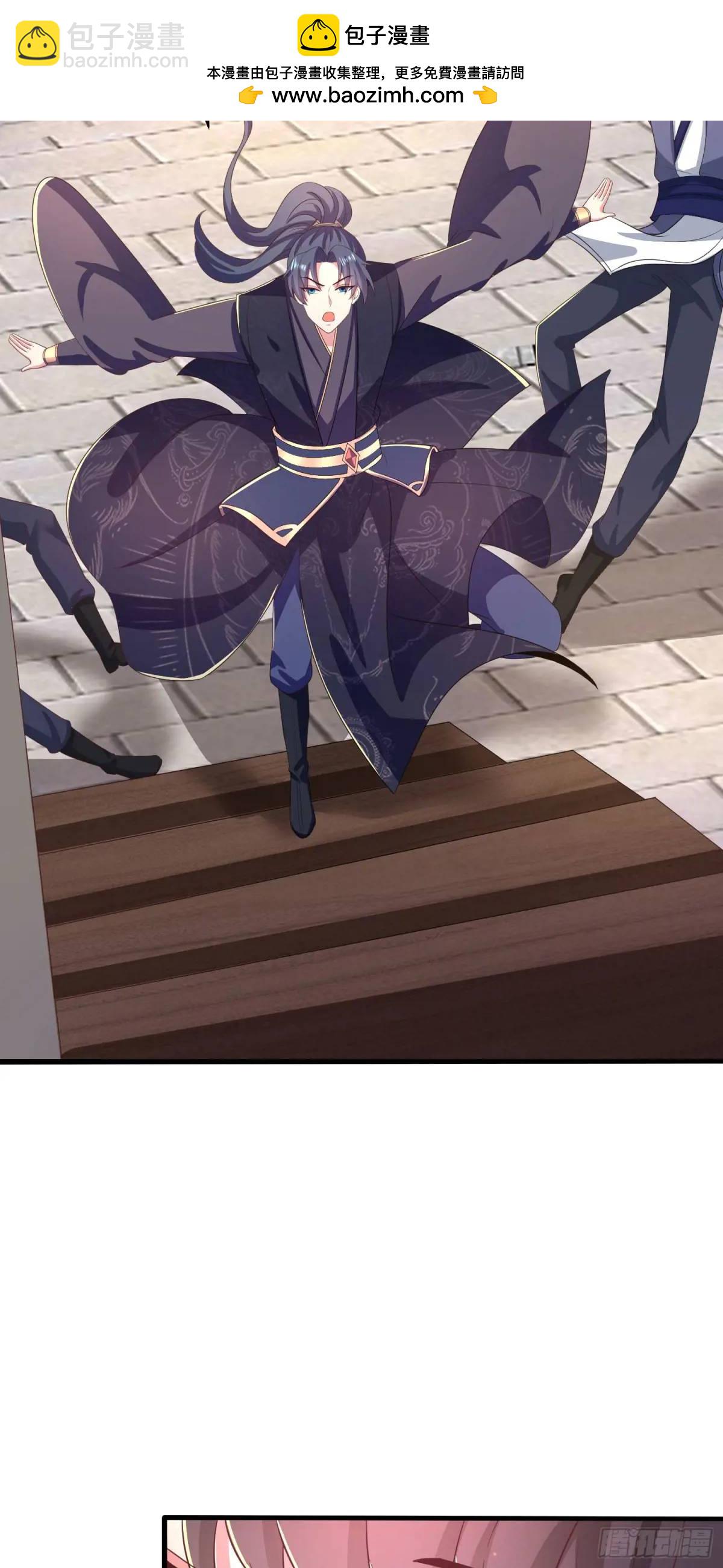 《开局签到 七个师姐带我飞》22话被师姐亲了！ 第19页