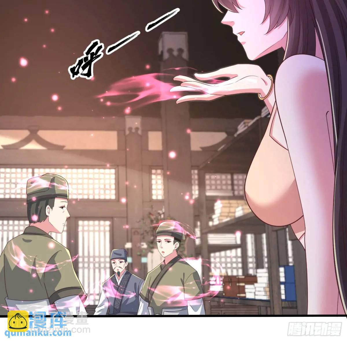 《开局签到 七个师姐带我飞》22话被师姐亲了！ 第22页