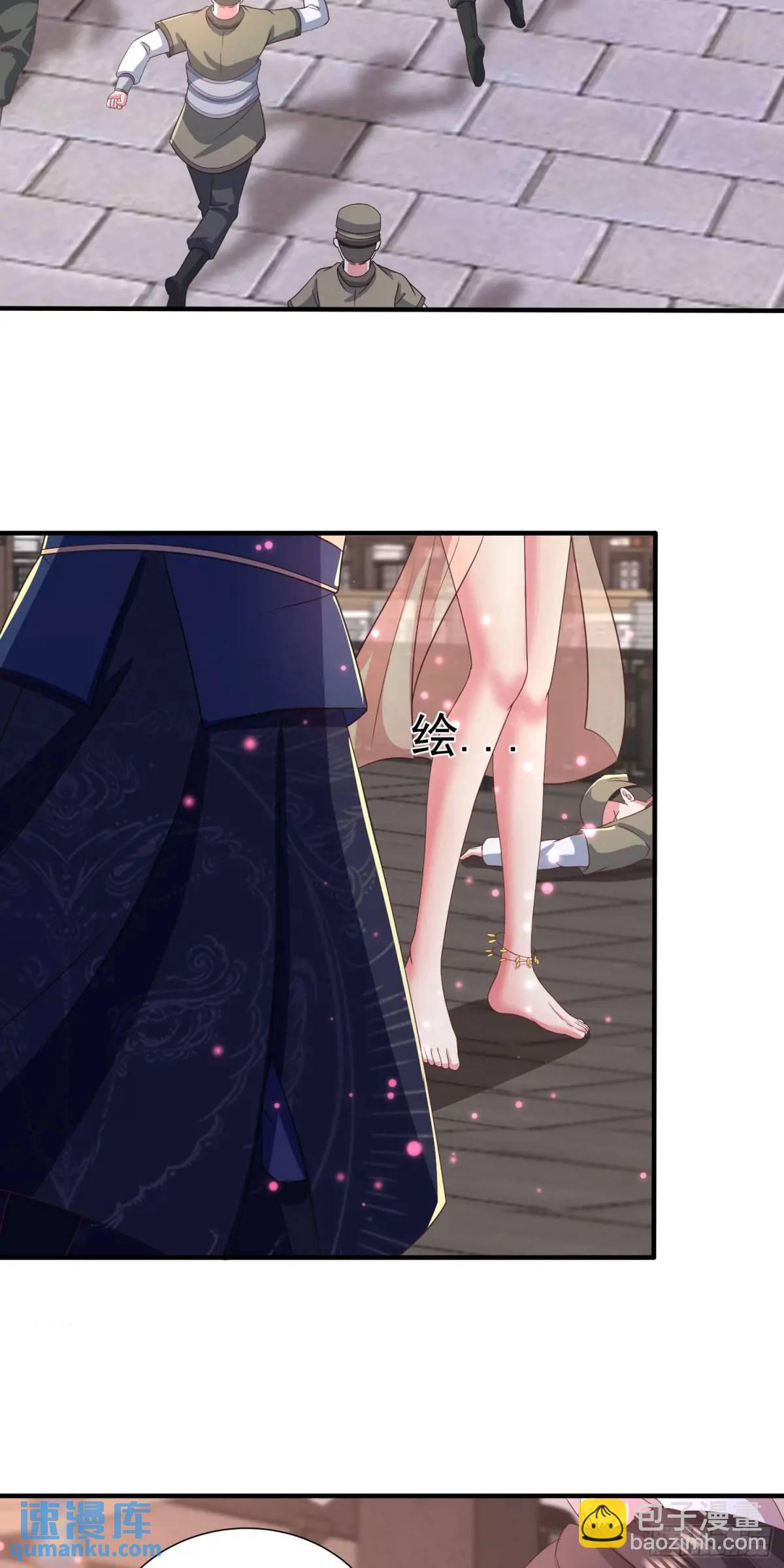 《开局签到 七个师姐带我飞》22话被师姐亲了！ 第27页