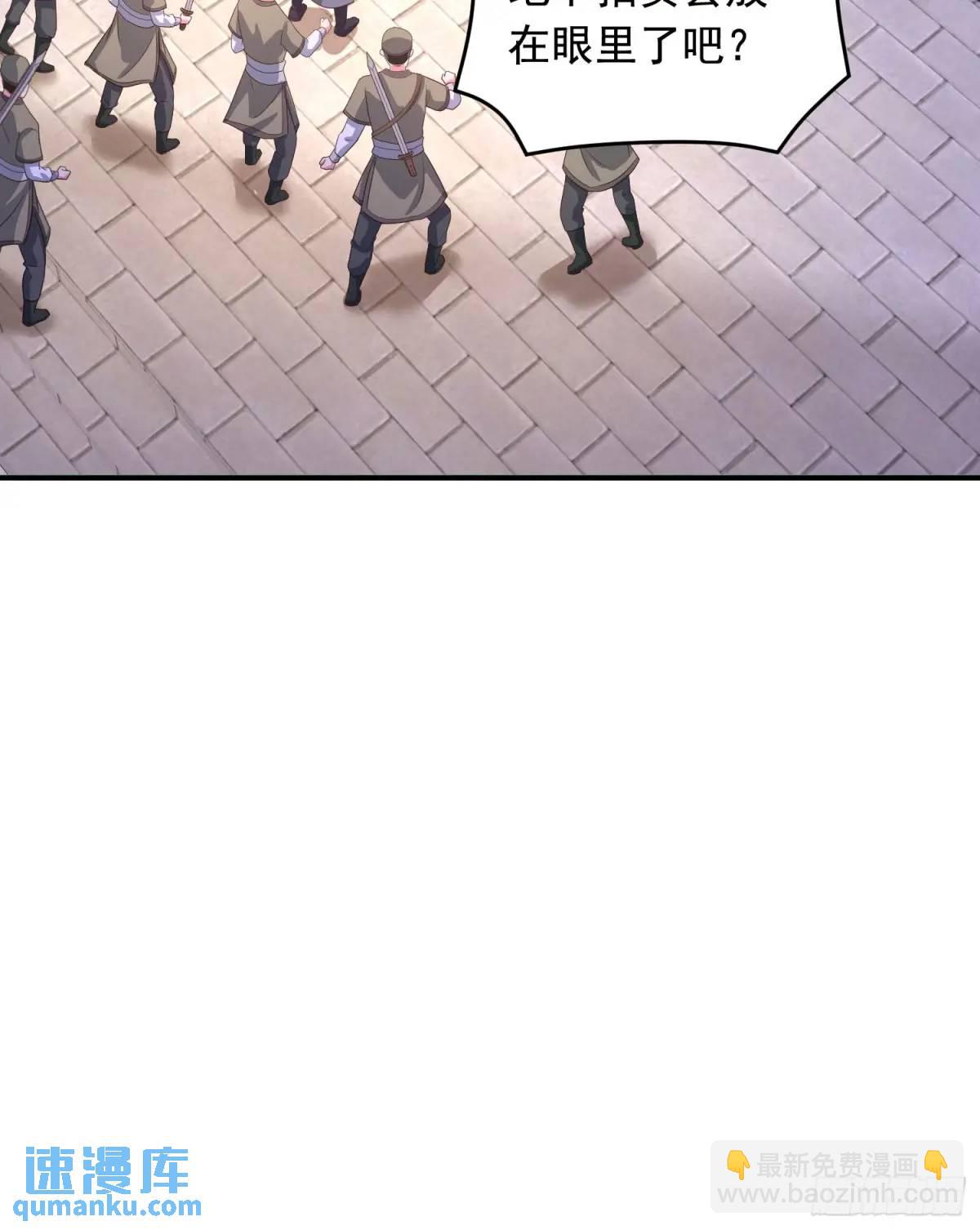 《开局签到 七个师姐带我飞》23话师姐我把持不住了 第15页