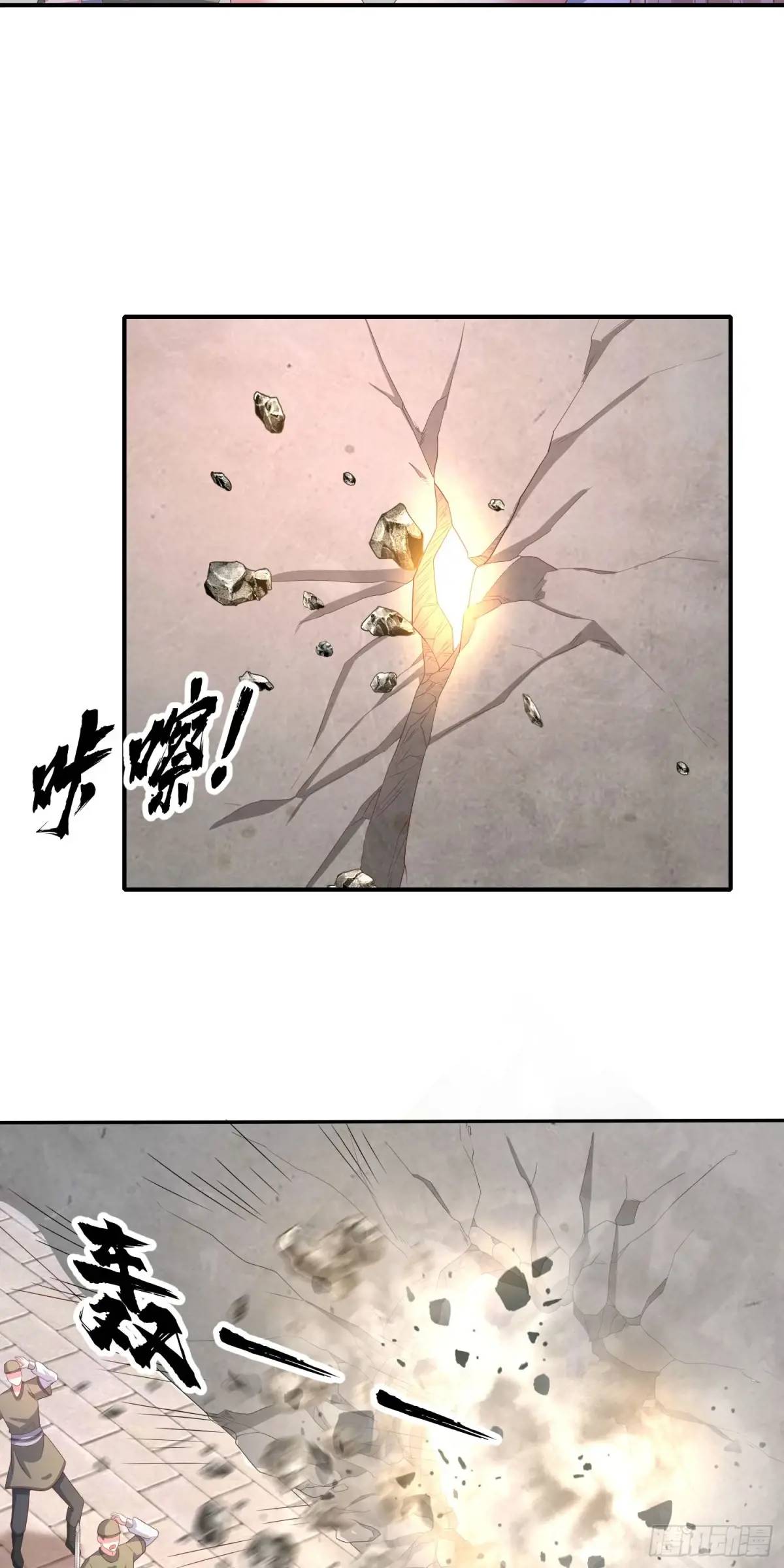 《开局签到 七个师姐带我飞》23话师姐我把持不住了 第18页