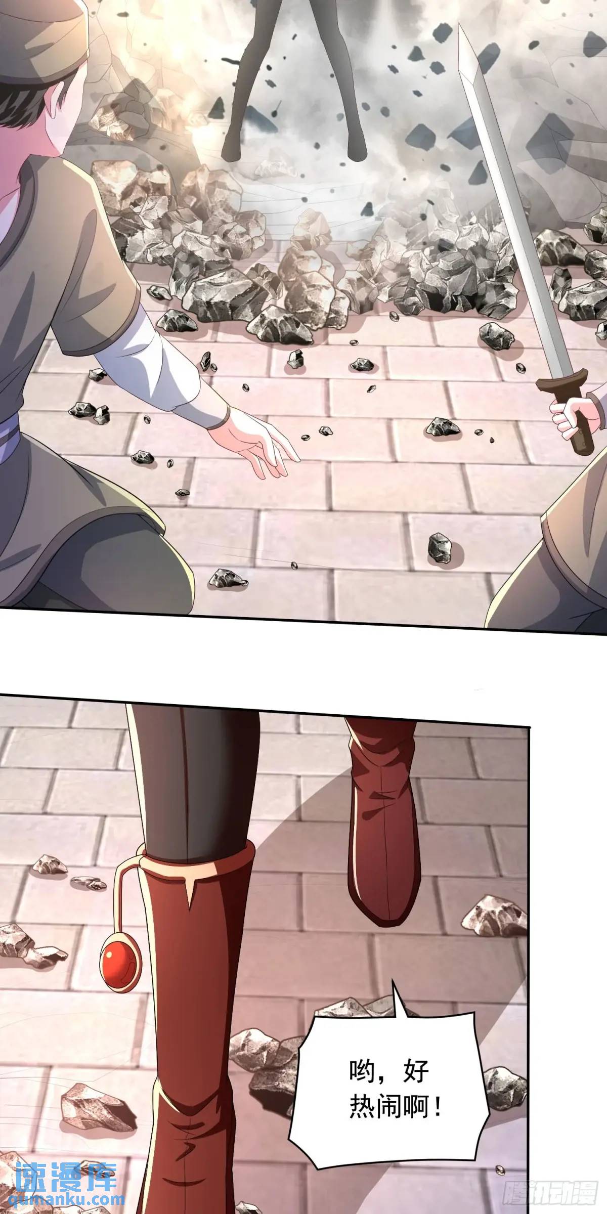 《开局签到 七个师姐带我飞》23话师姐我把持不住了 第20页