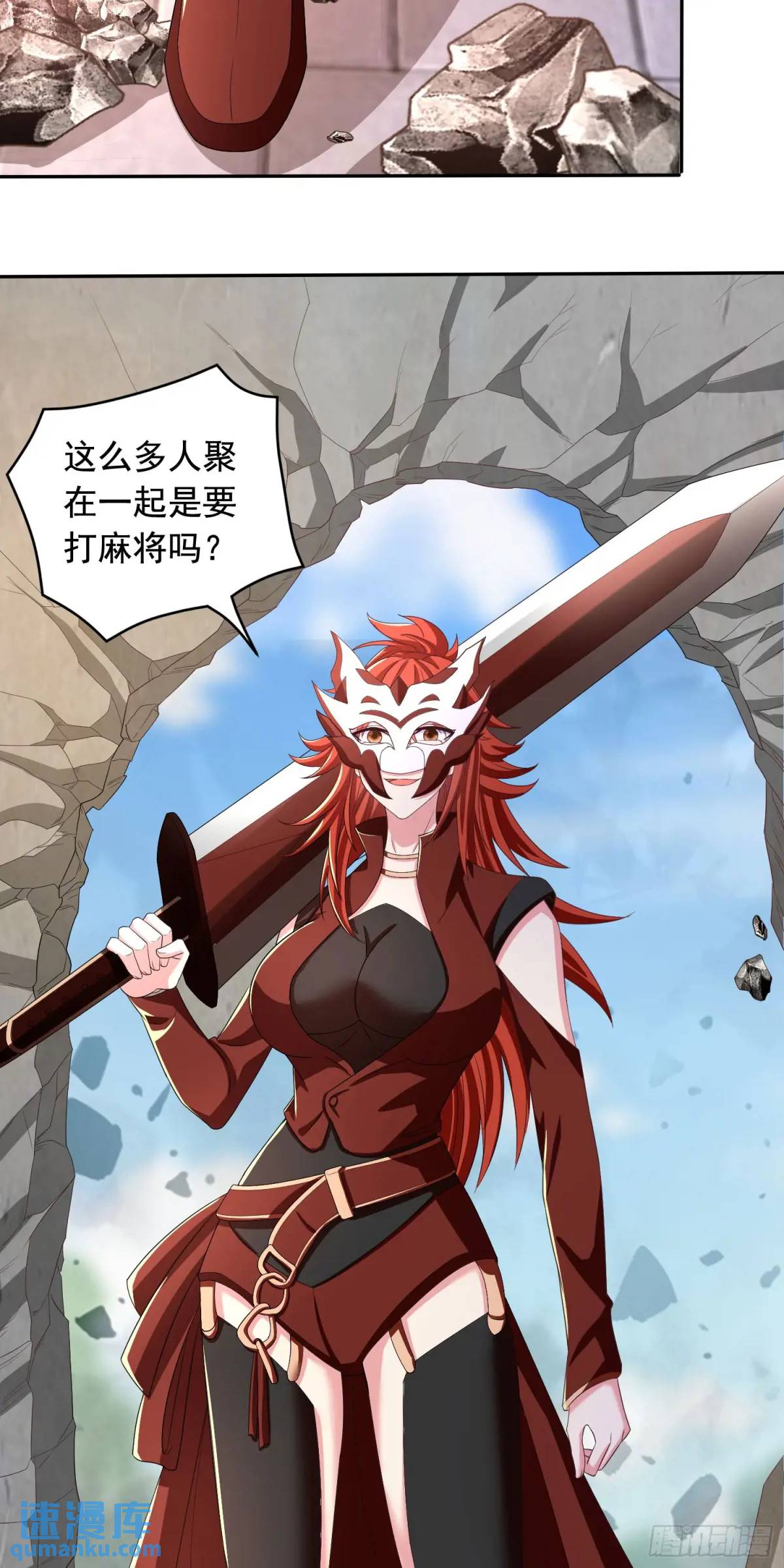 《开局签到 七个师姐带我飞》23话师姐我把持不住了 第21页