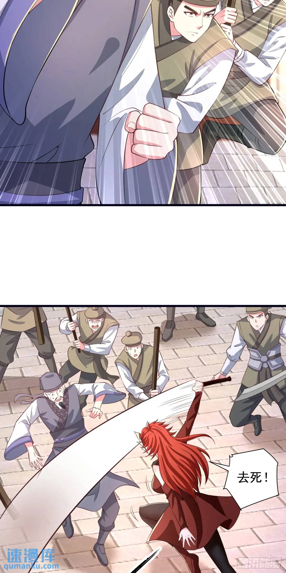 《开局签到 七个师姐带我飞》23话师姐我把持不住了 第27页