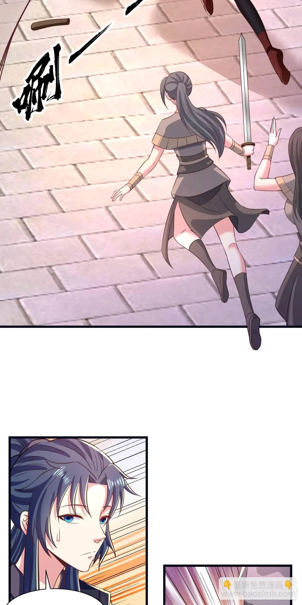《开局签到 七个师姐带我飞》23话师姐我把持不住了 第28页