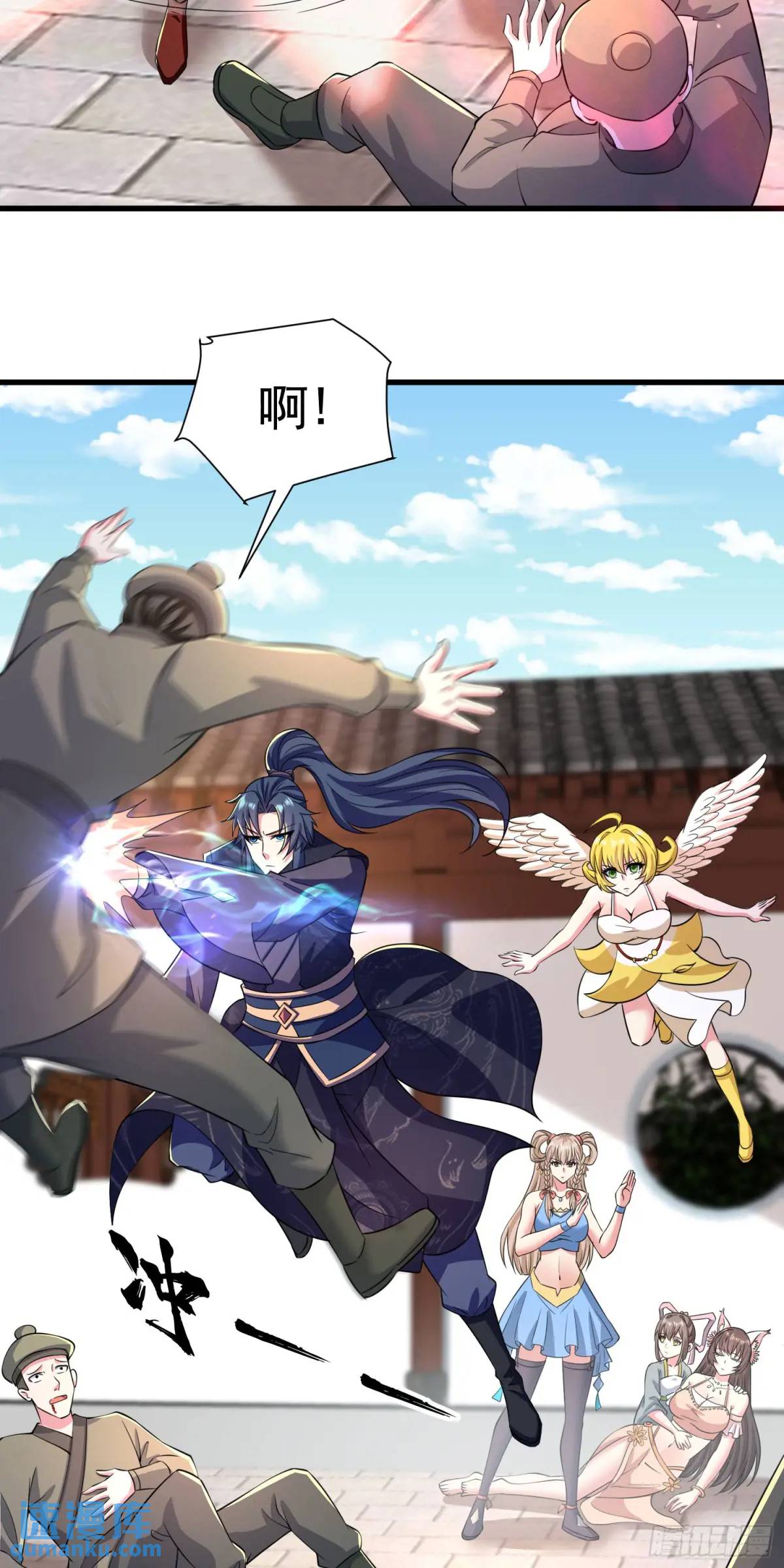 《开局签到 七个师姐带我飞》23话师姐我把持不住了 第32页