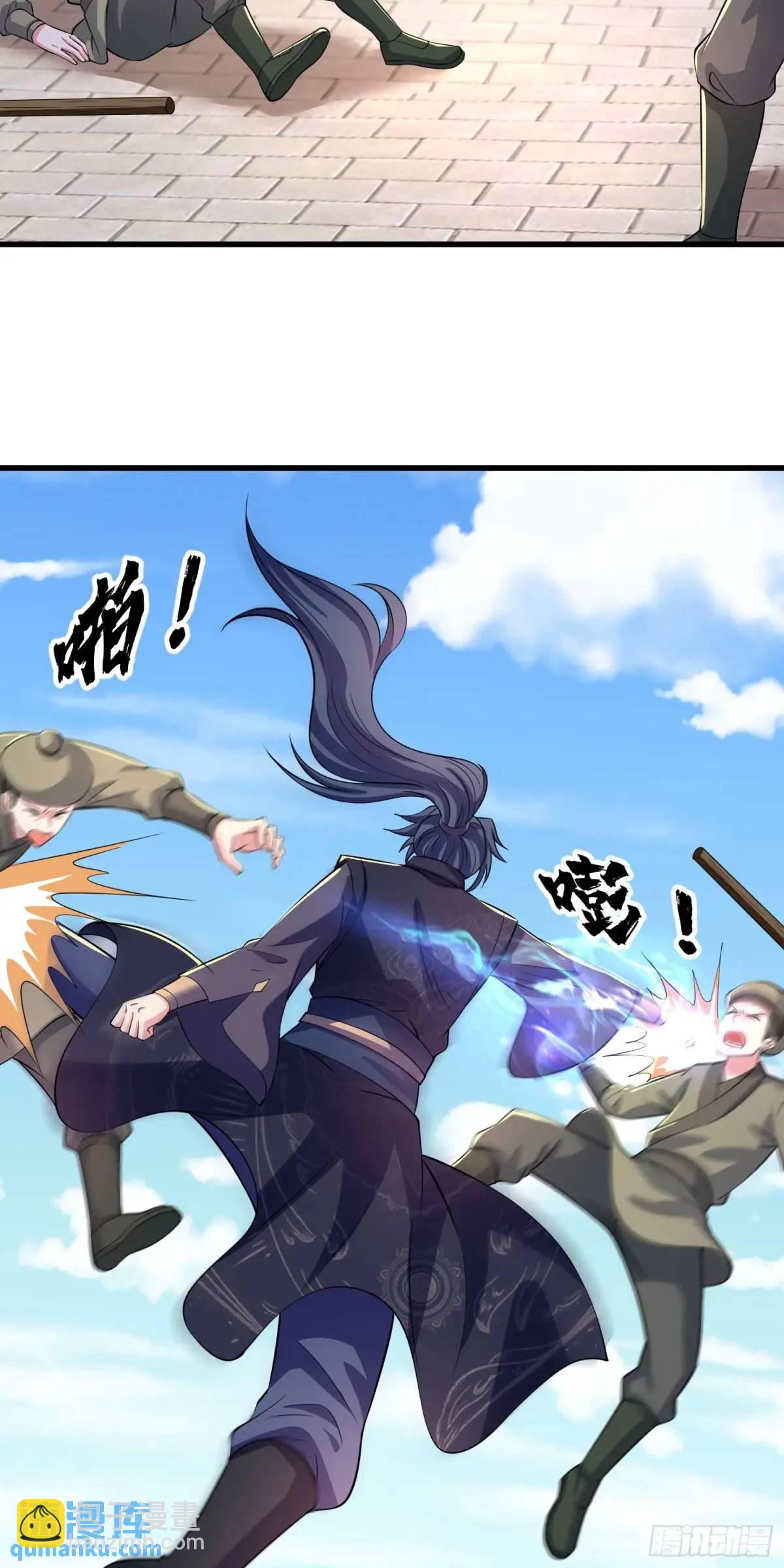 《开局签到 七个师姐带我飞》23话师姐我把持不住了 第33页