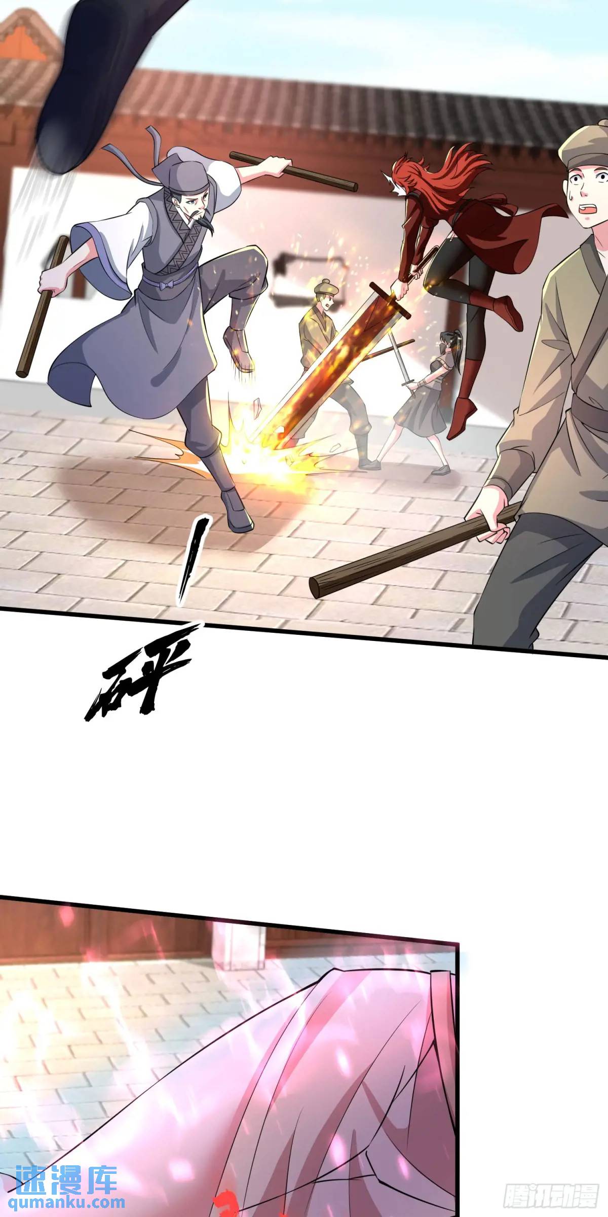《开局签到 七个师姐带我飞》23话师姐我把持不住了 第34页