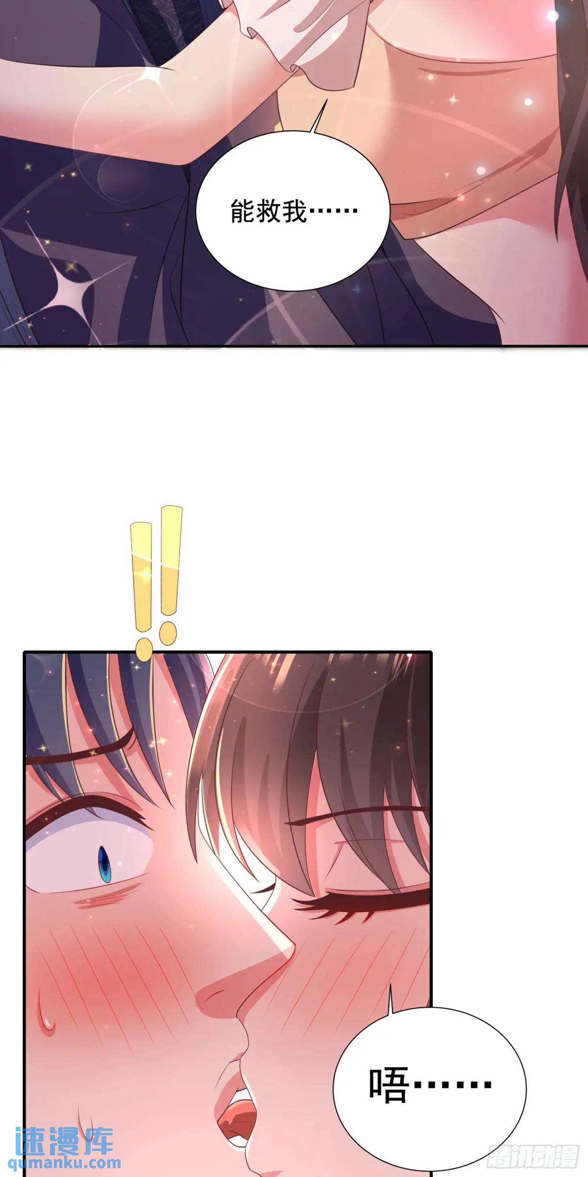 《开局签到 七个师姐带我飞》23话师姐我把持不住了 第5页