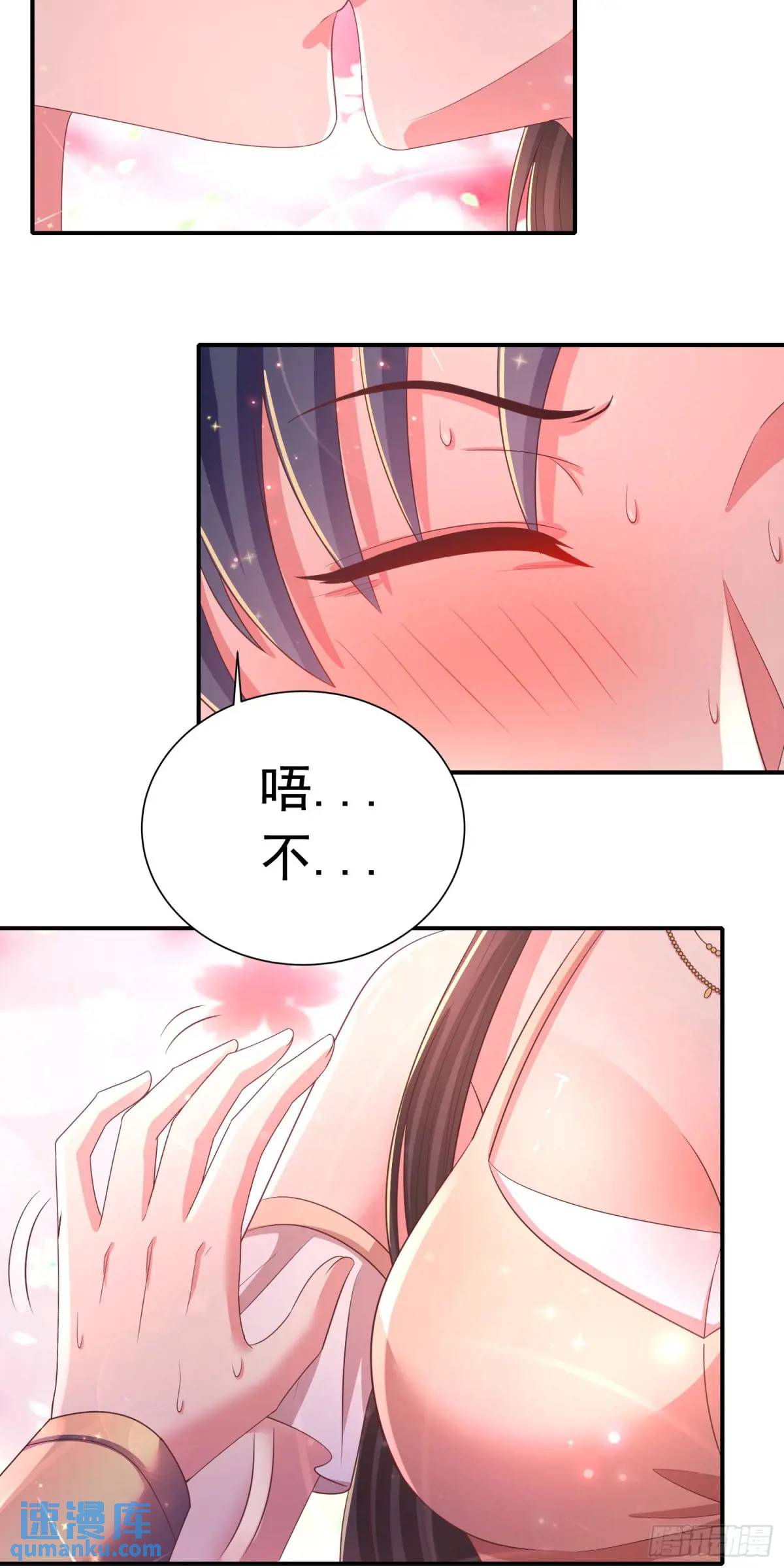 《开局签到 七个师姐带我飞》23话师姐我把持不住了 第6页