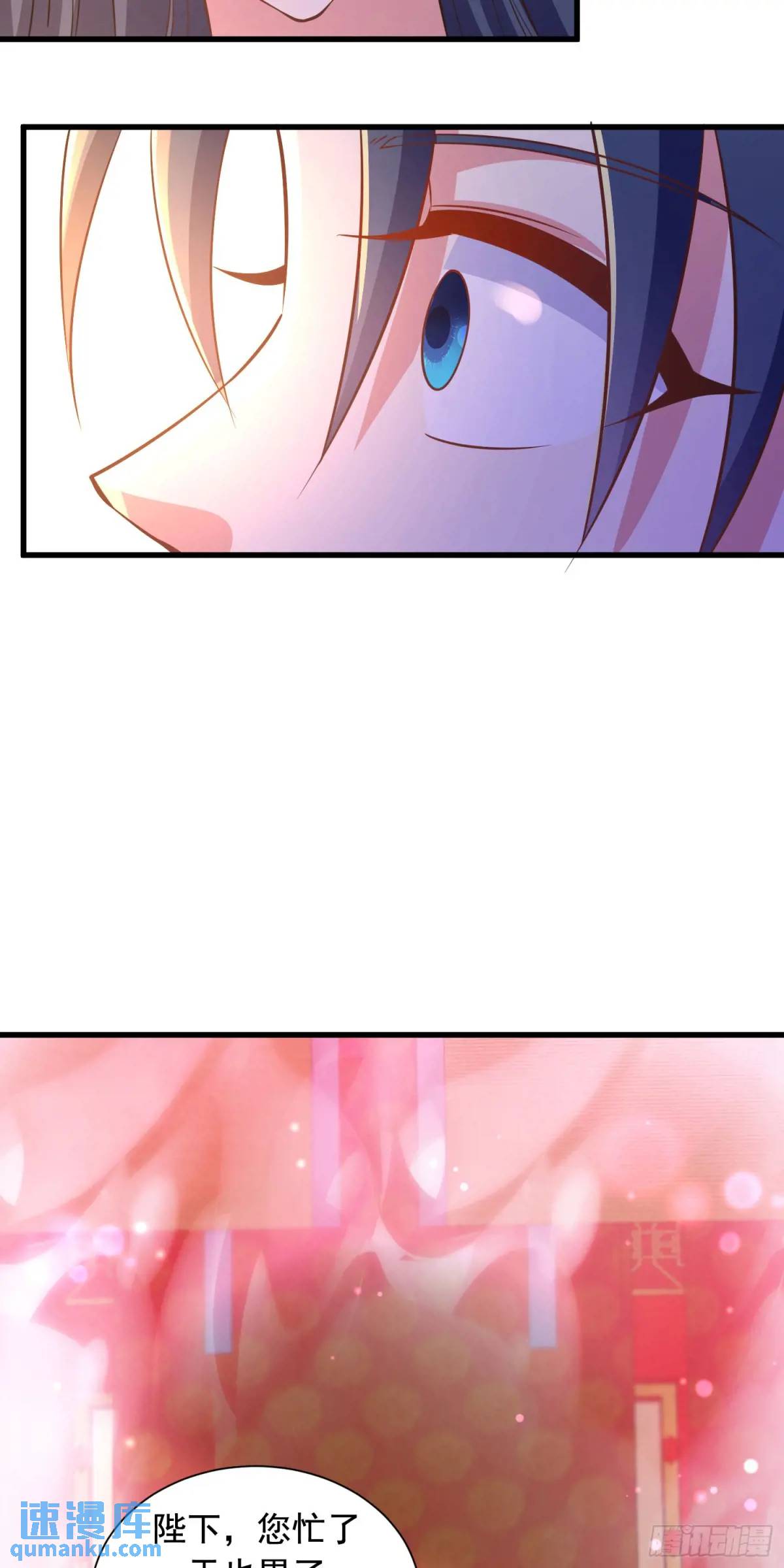 《开局签到 七个师姐带我飞》24话想要吗？想！ 第3页