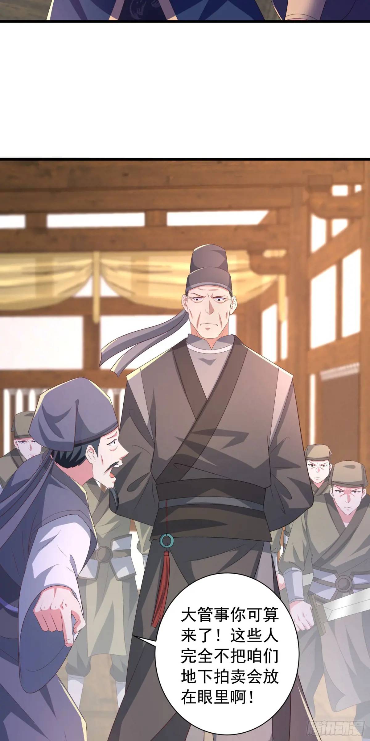 《开局签到 七个师姐带我飞》25话连战宠都这么漂亮 第5页