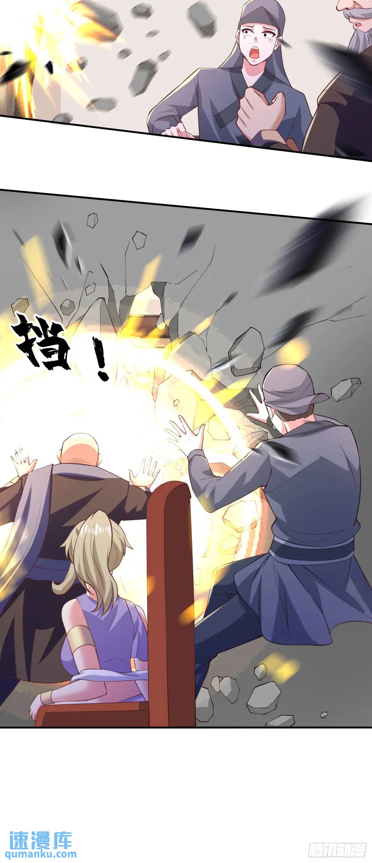 《开局签到 七个师姐带我飞》26话拍卖会，美女打架！ 第17页
