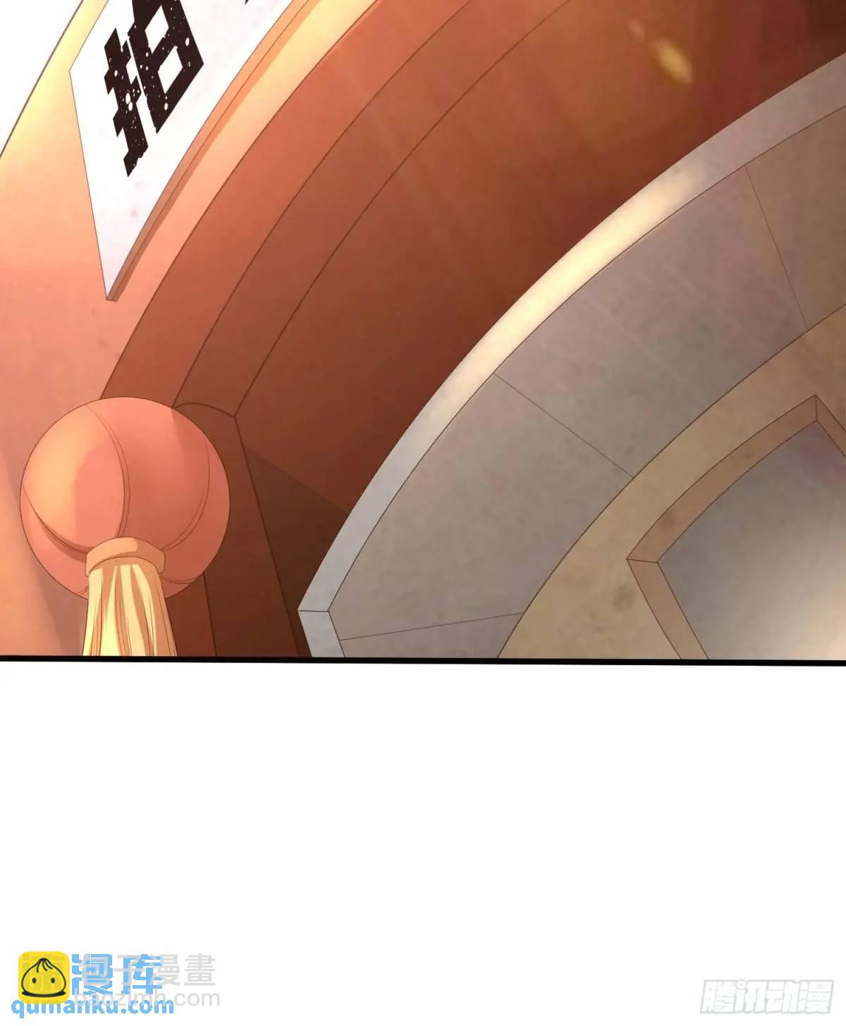 《开局签到 七个师姐带我飞》26话拍卖会，美女打架！ 第3页
