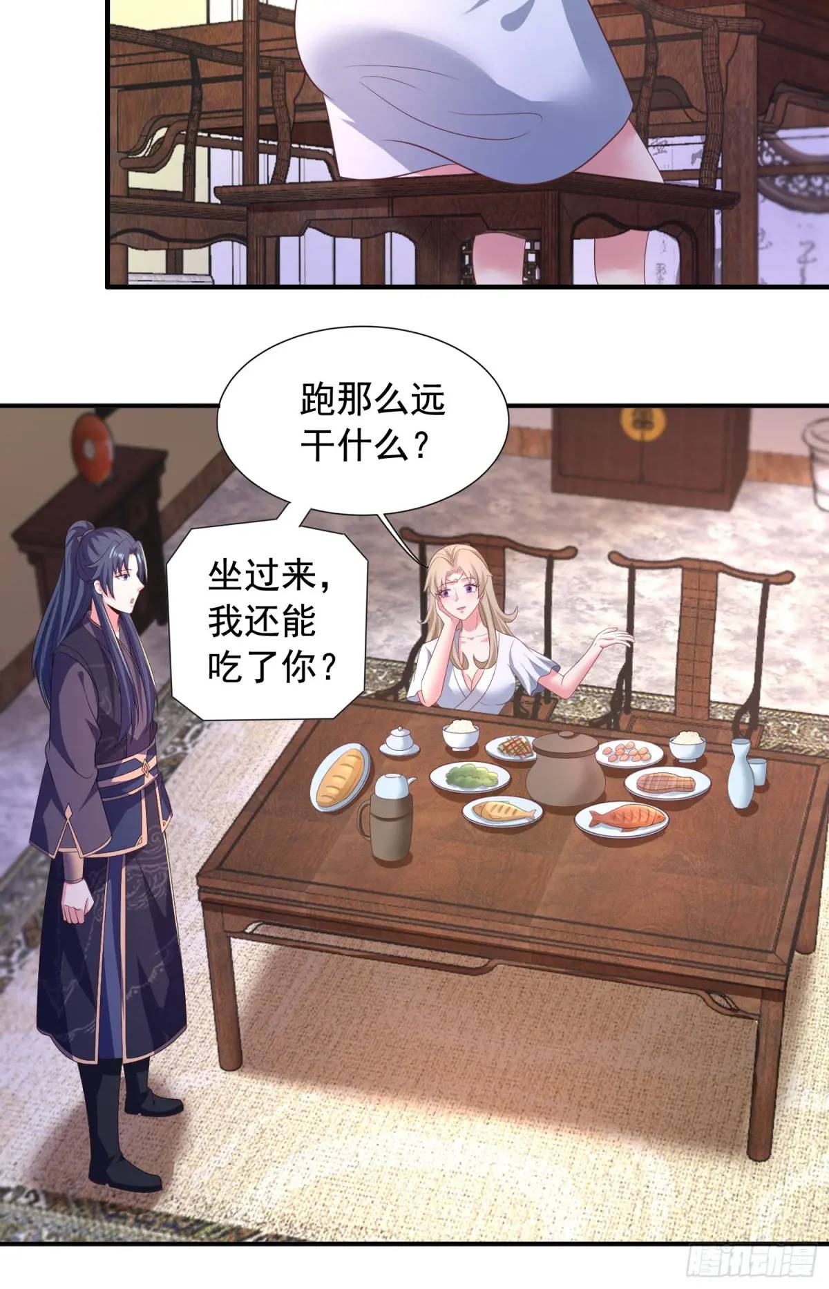 《开局签到 七个师姐带我飞》27风婷云，真大！ 第10页